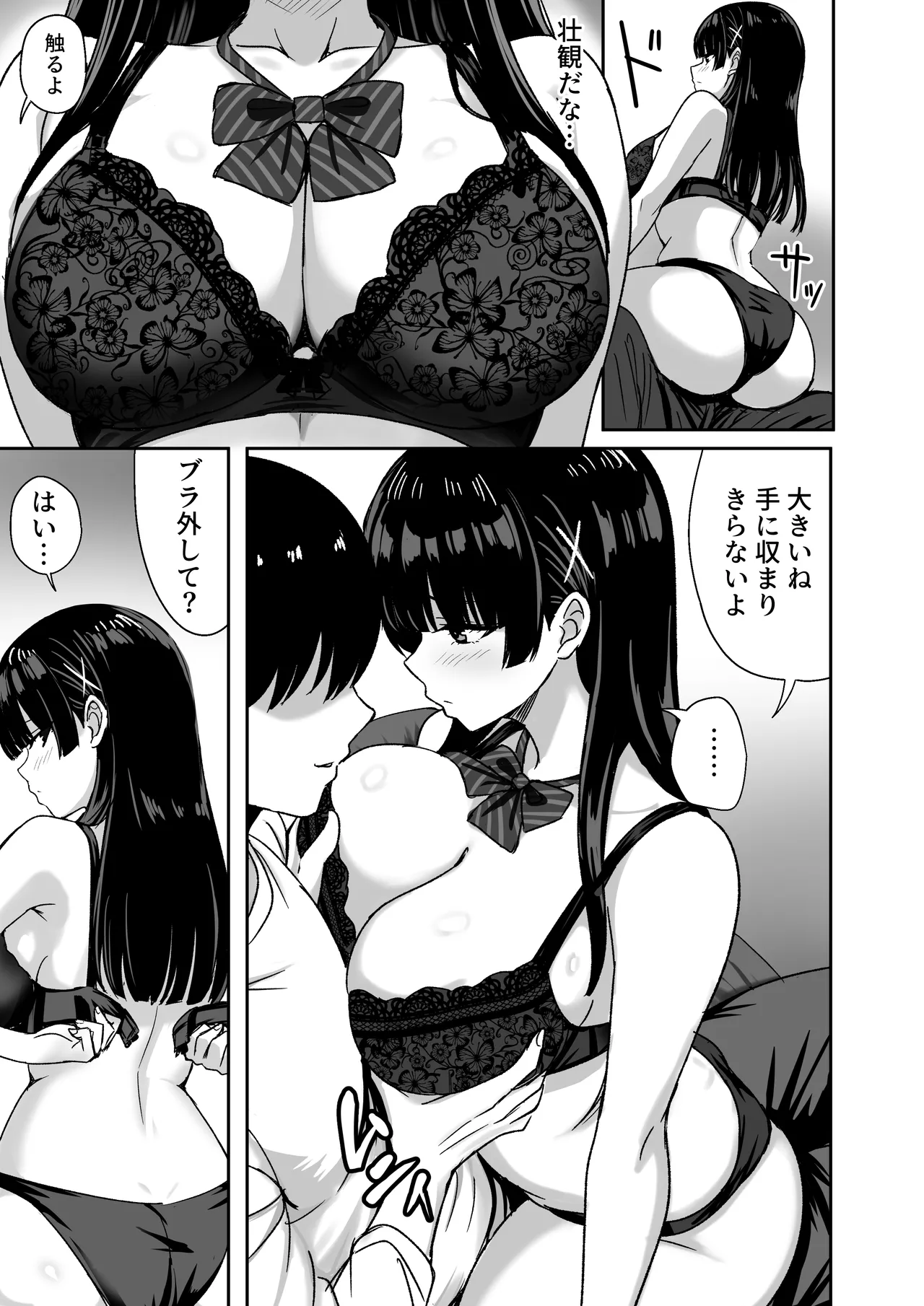 หน้า 18