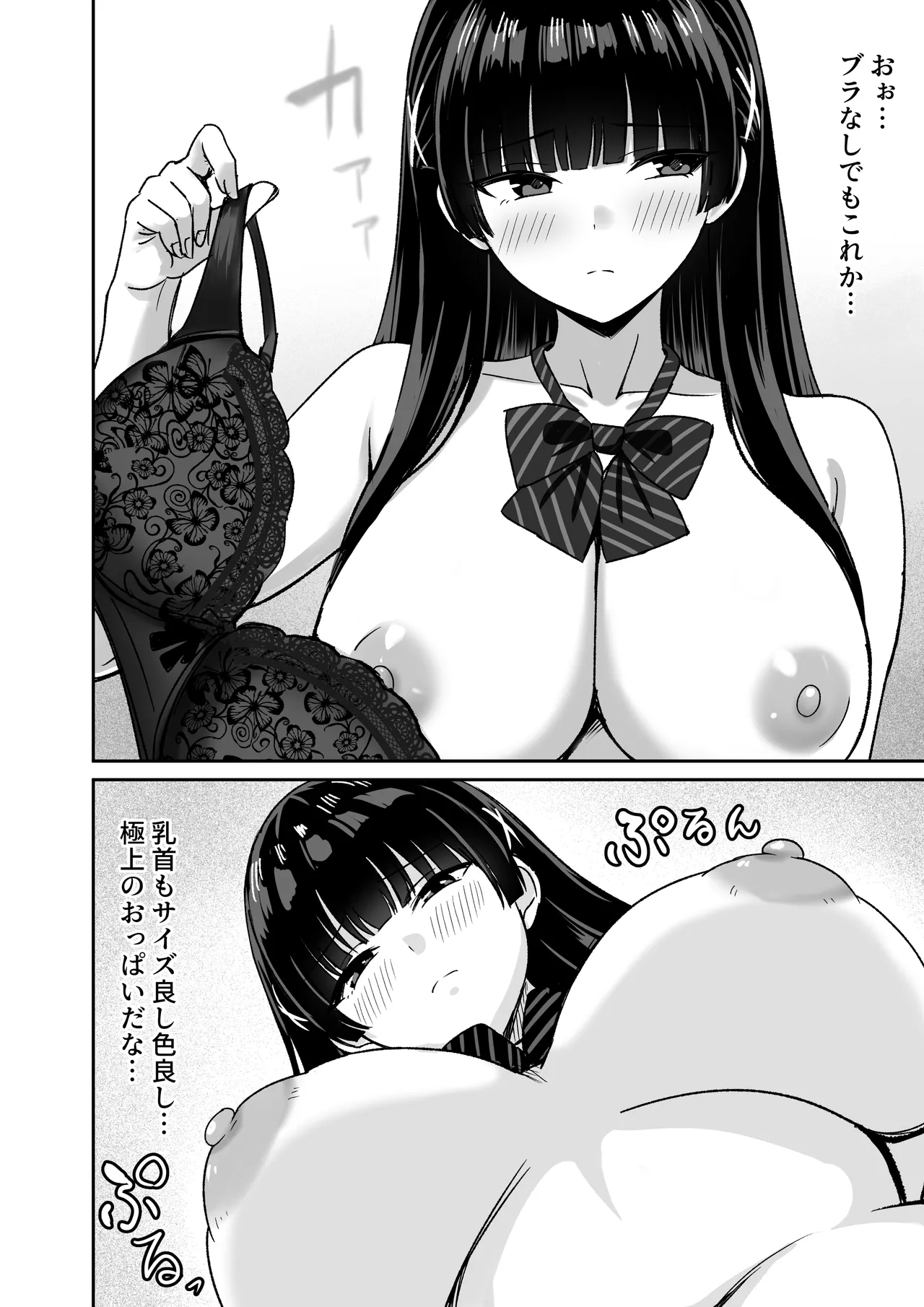 หน้า 19