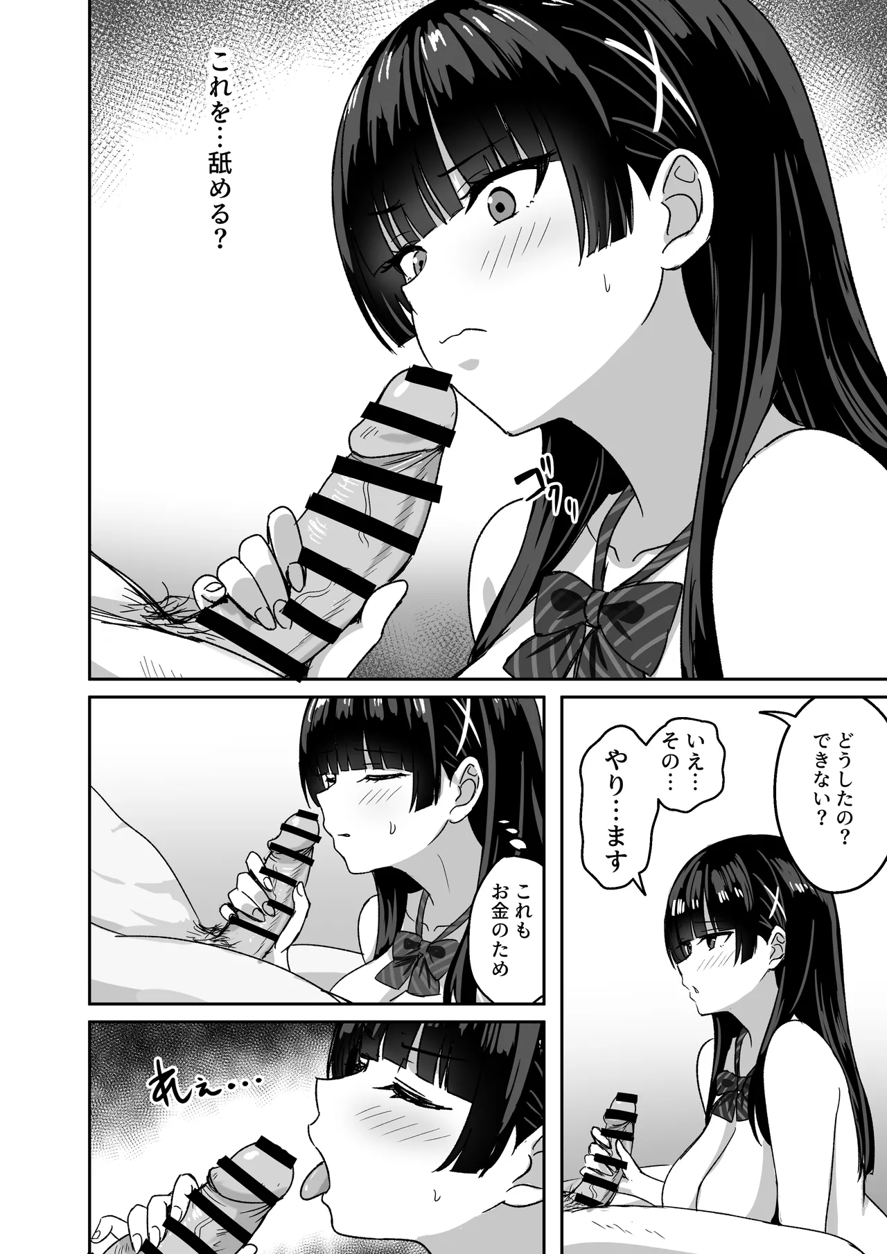 หน้า 27