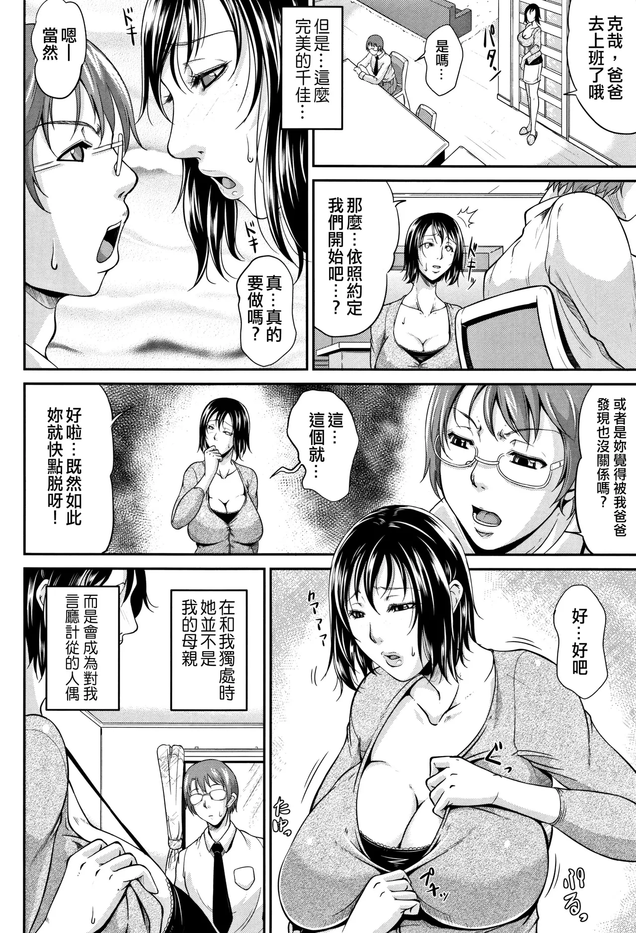 หน้า 44
