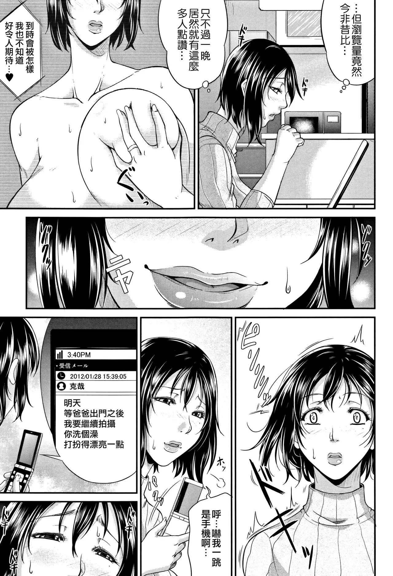 หน้า 51