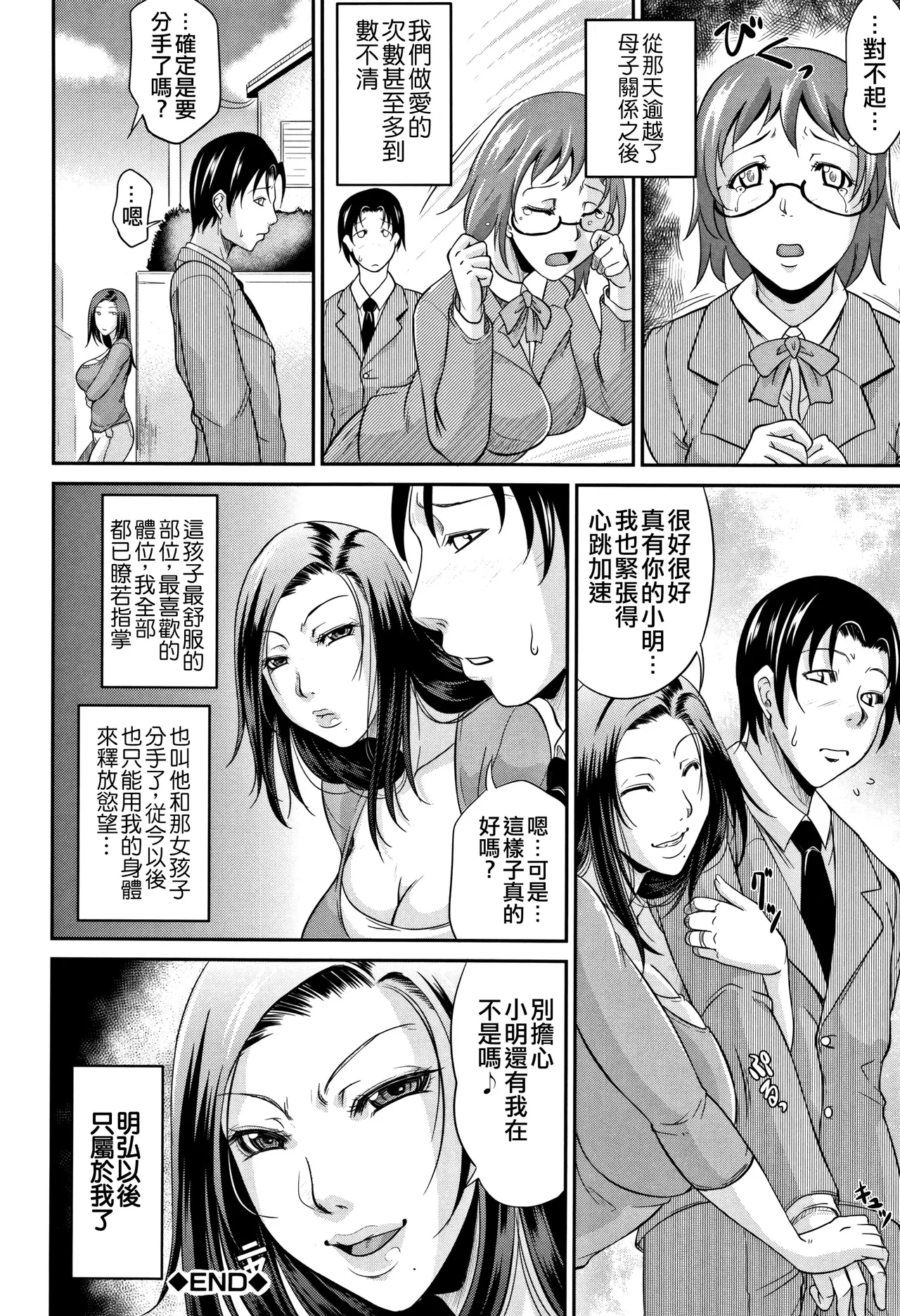 หน้า 104
