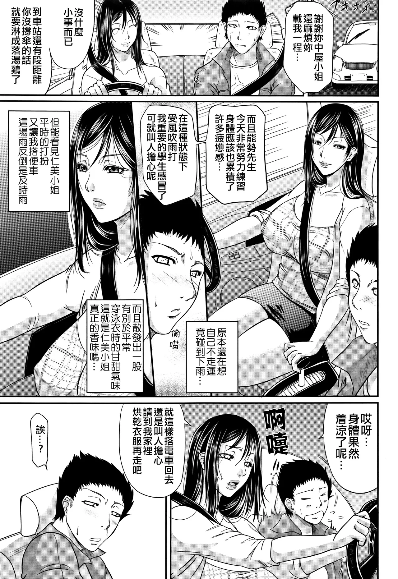 หน้า 107