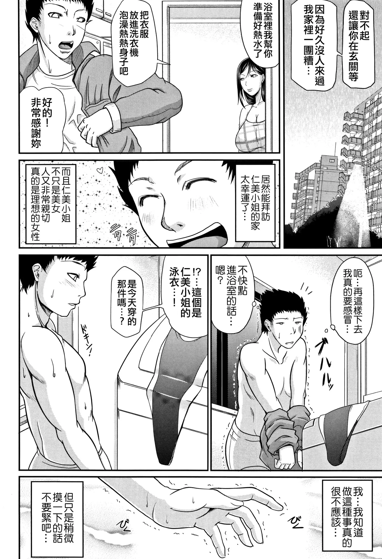 หน้า 108