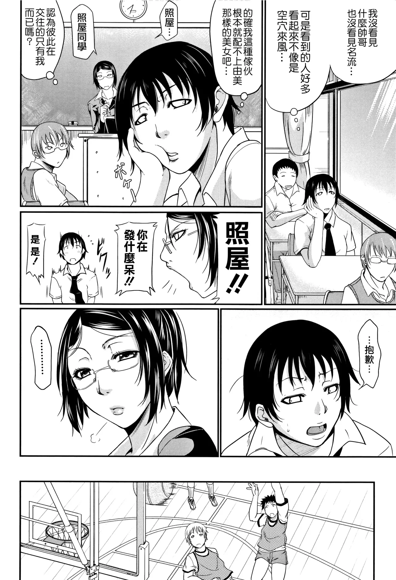 หน้า 166