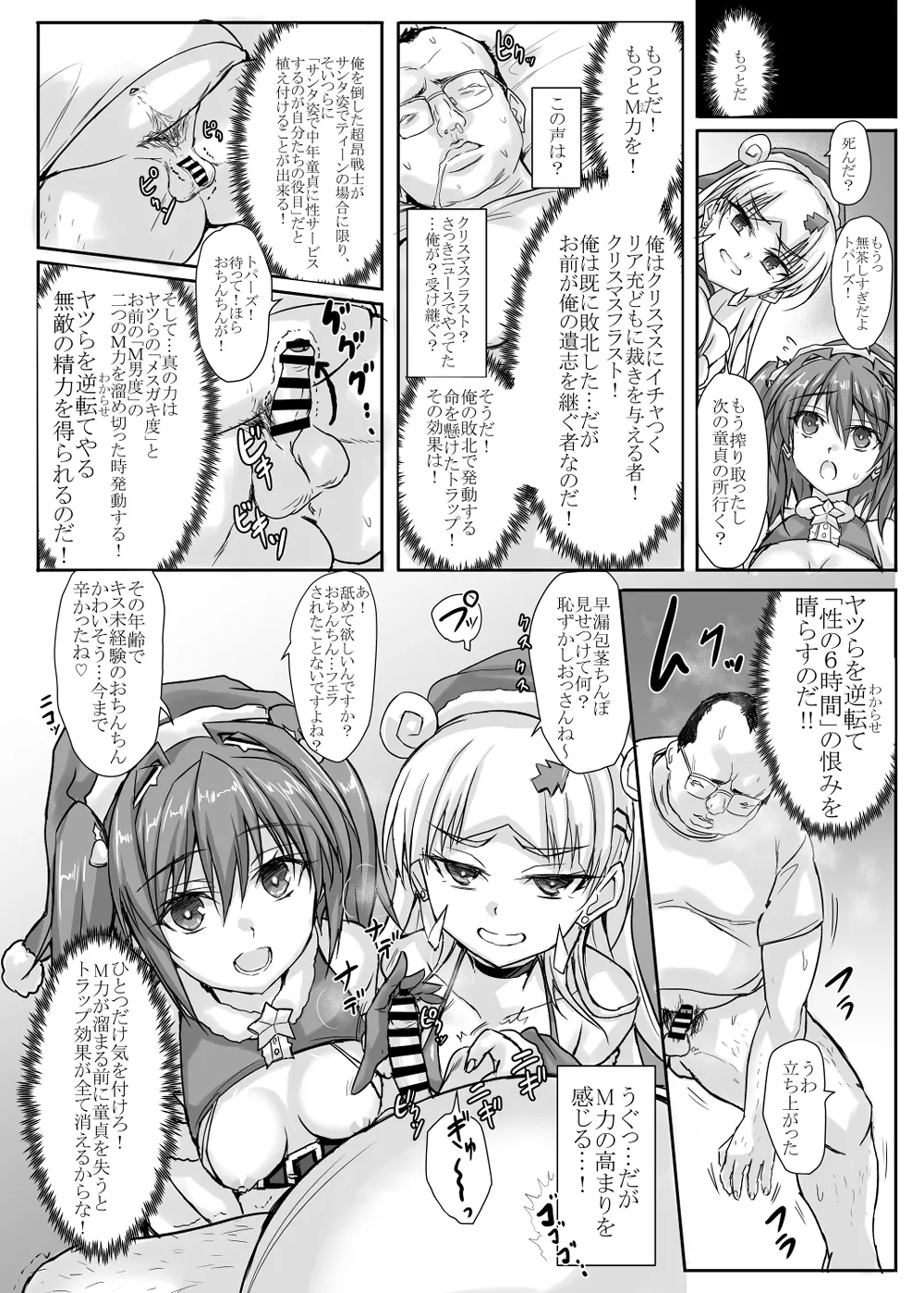 หน้า 12