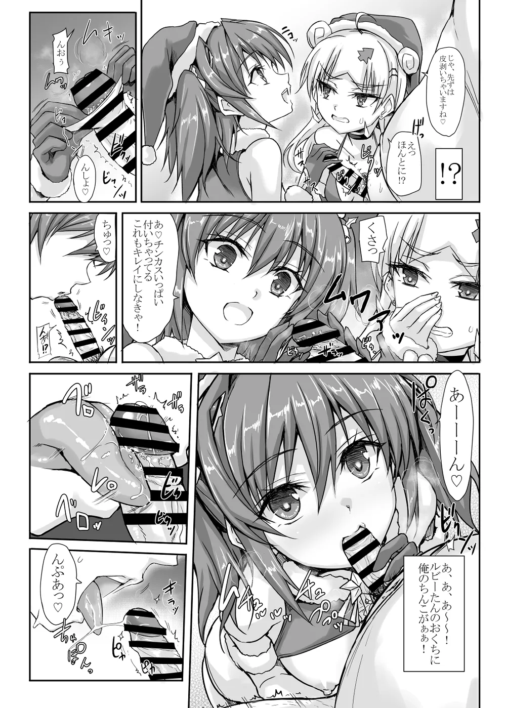 หน้า 13