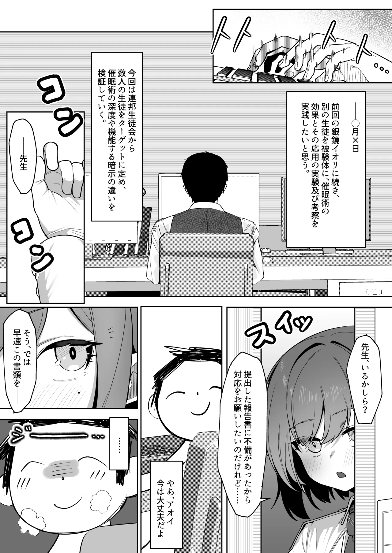 หน้า 3