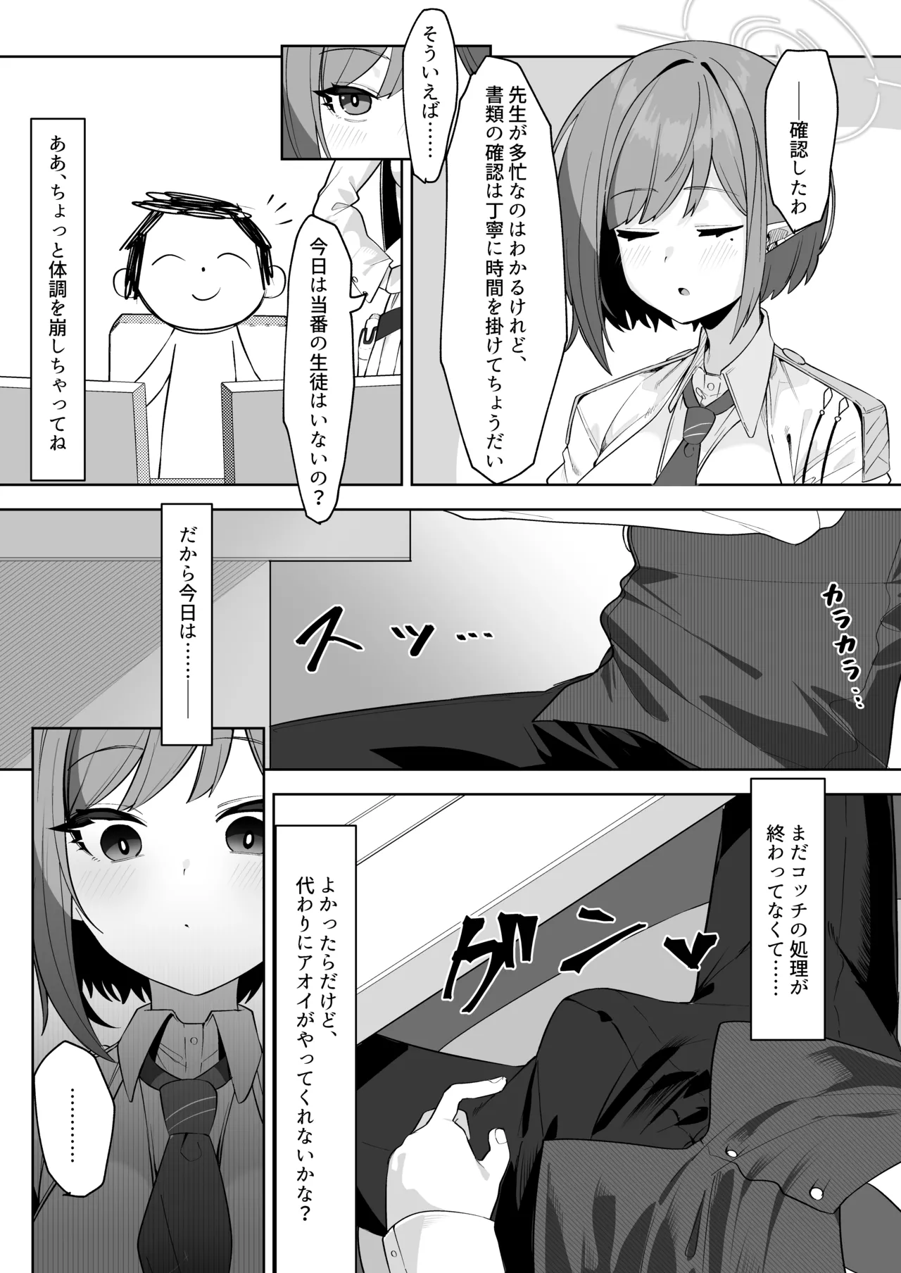 หน้า 5