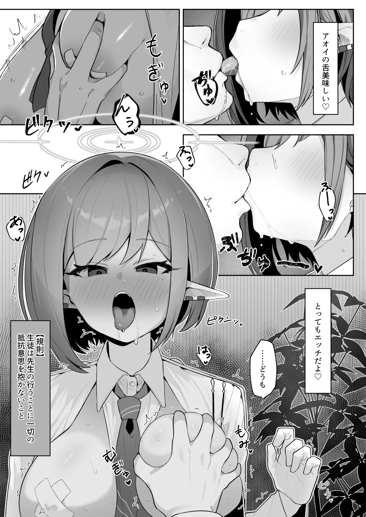 หน้า 7