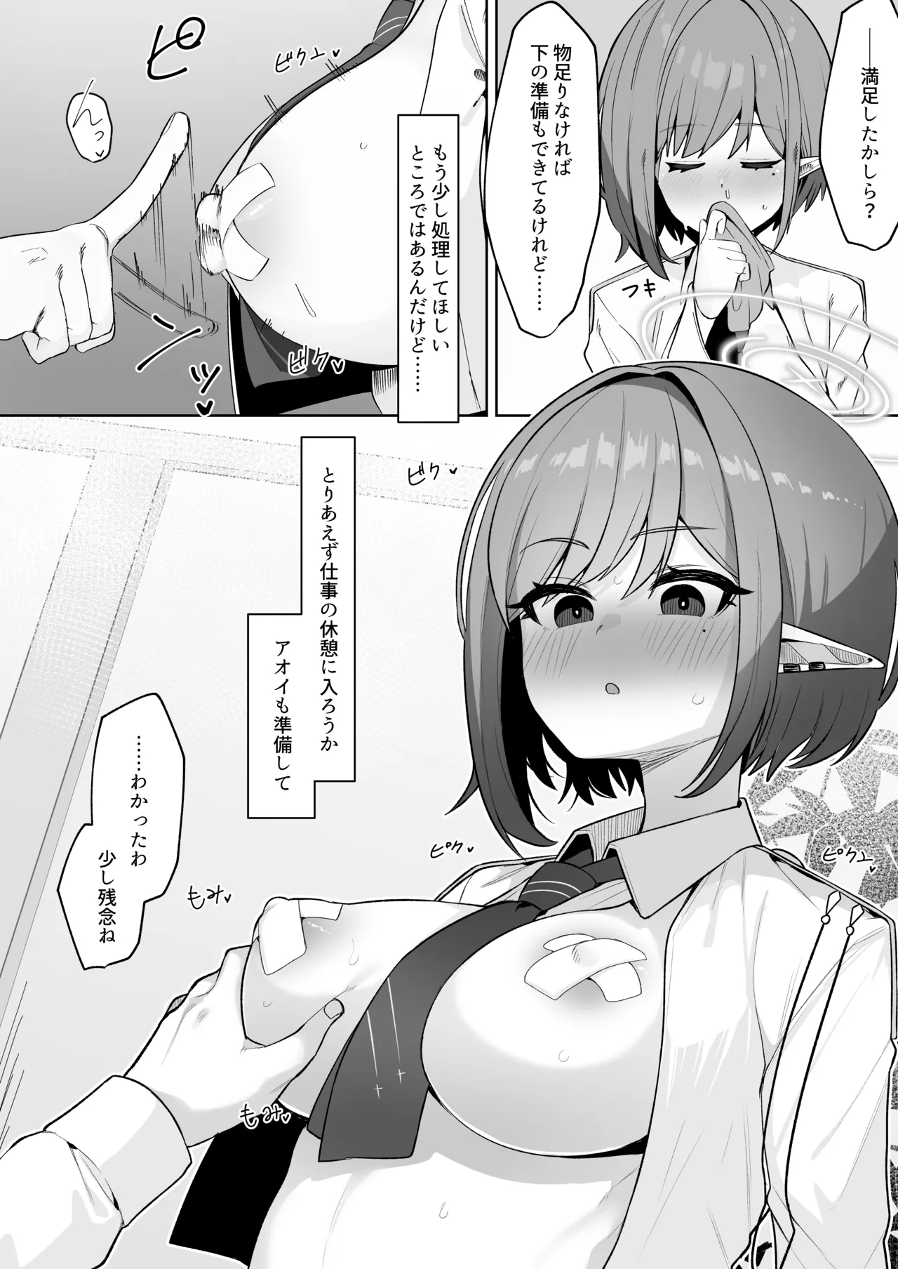 หน้า 12