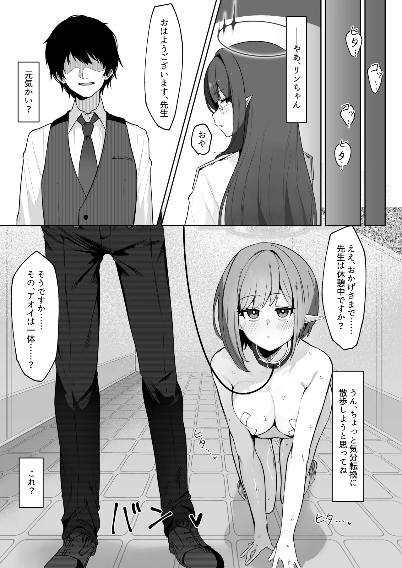 หน้า 13