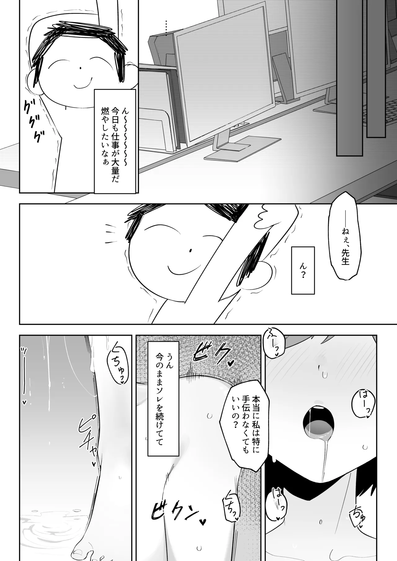 หน้า 19