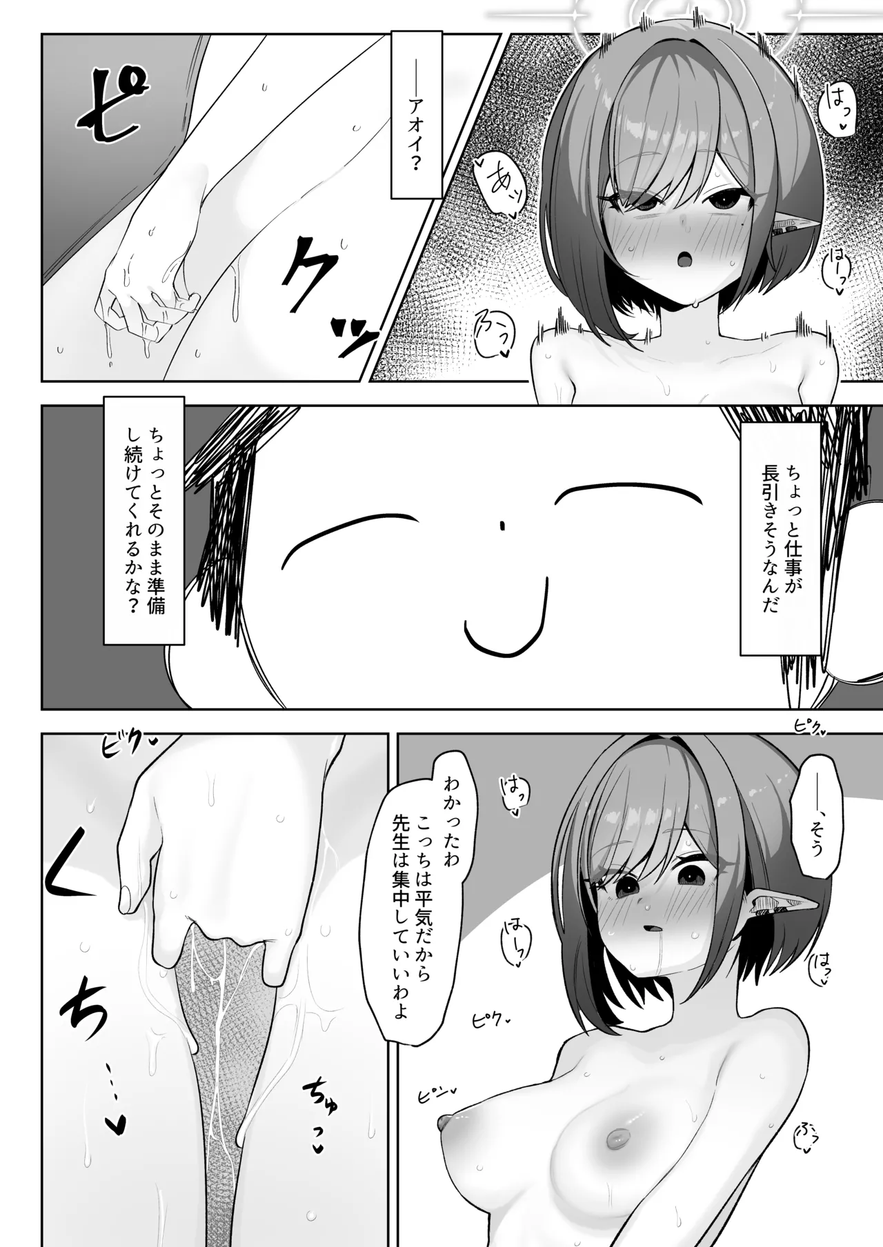 หน้า 22