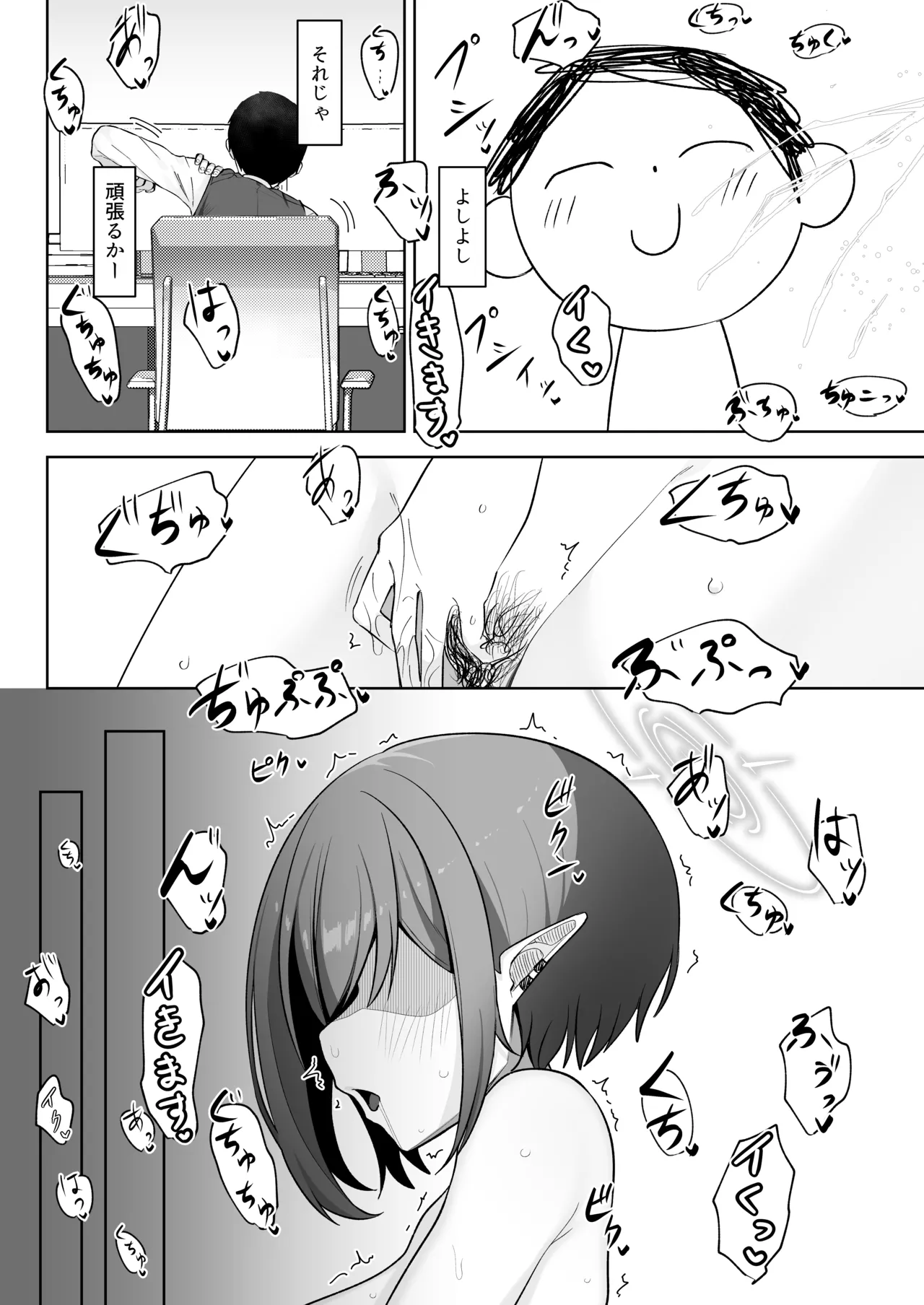 หน้า 23