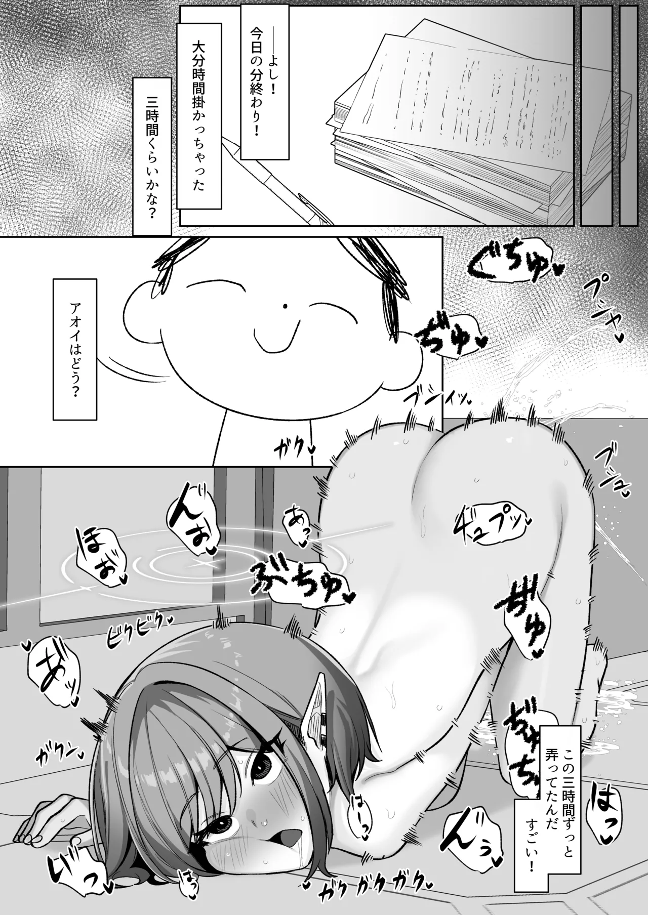 หน้า 24