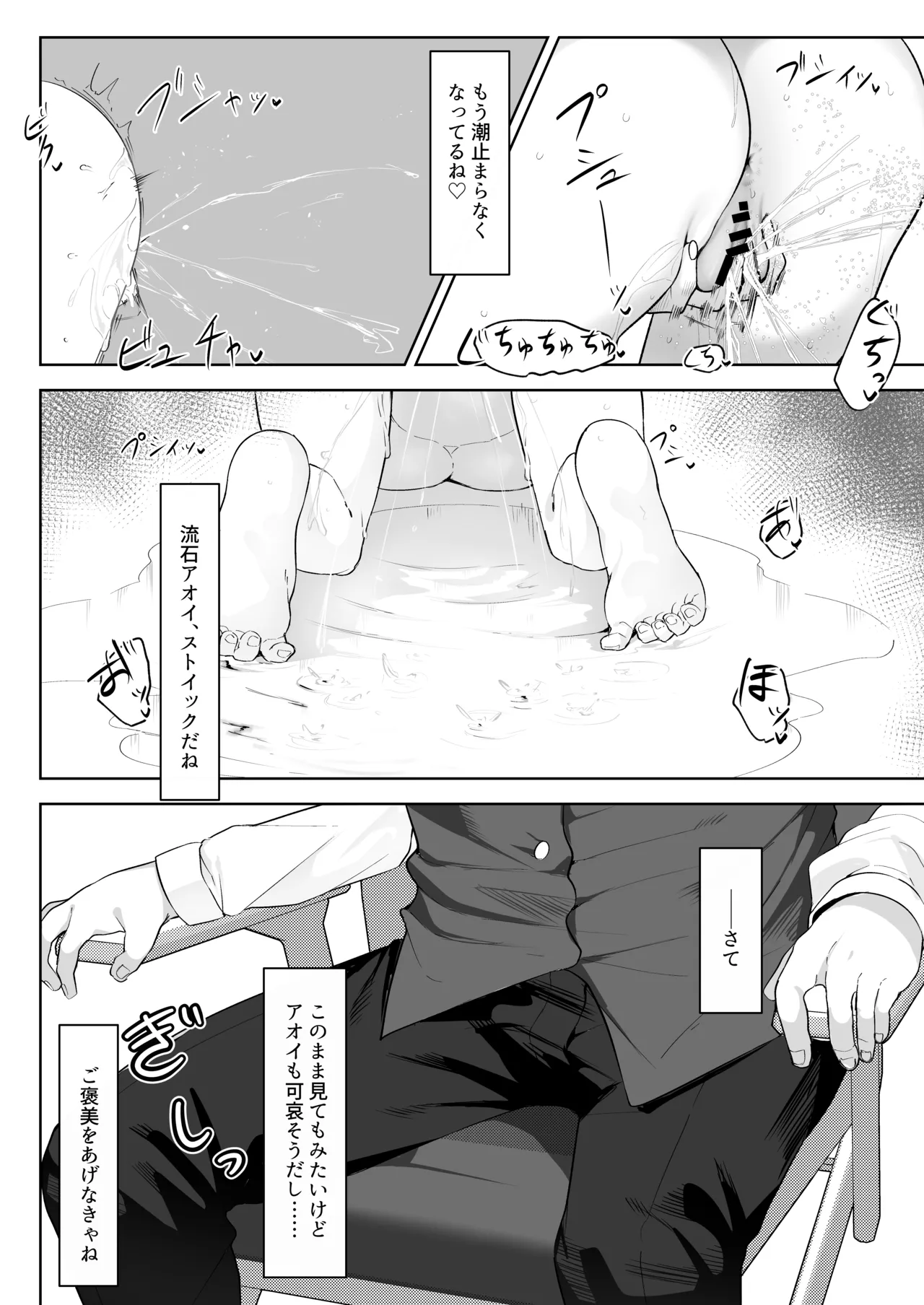 หน้า 25