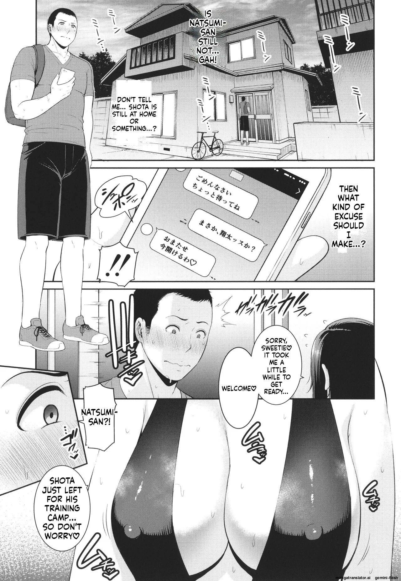 หน้า 51