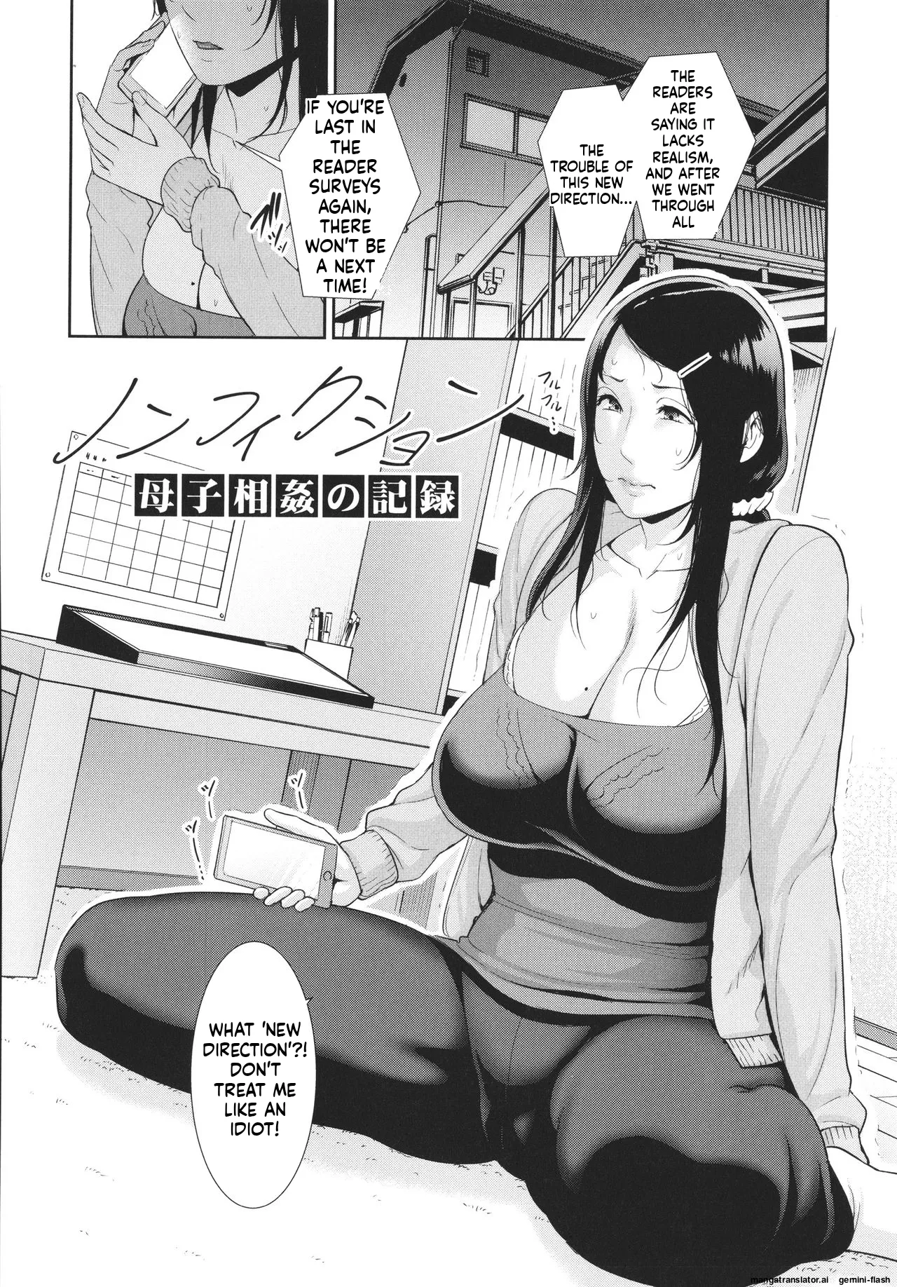 หน้า 108