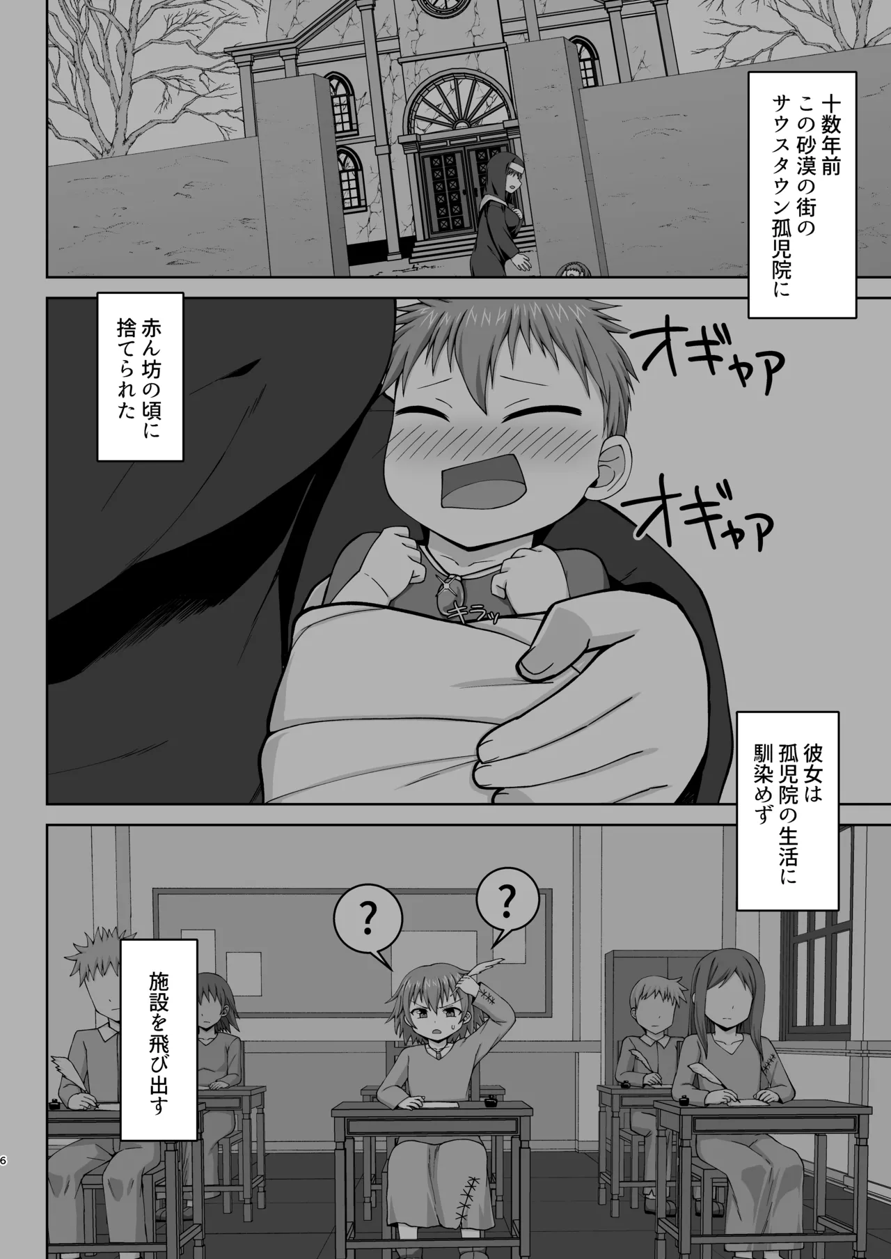 หน้า 7