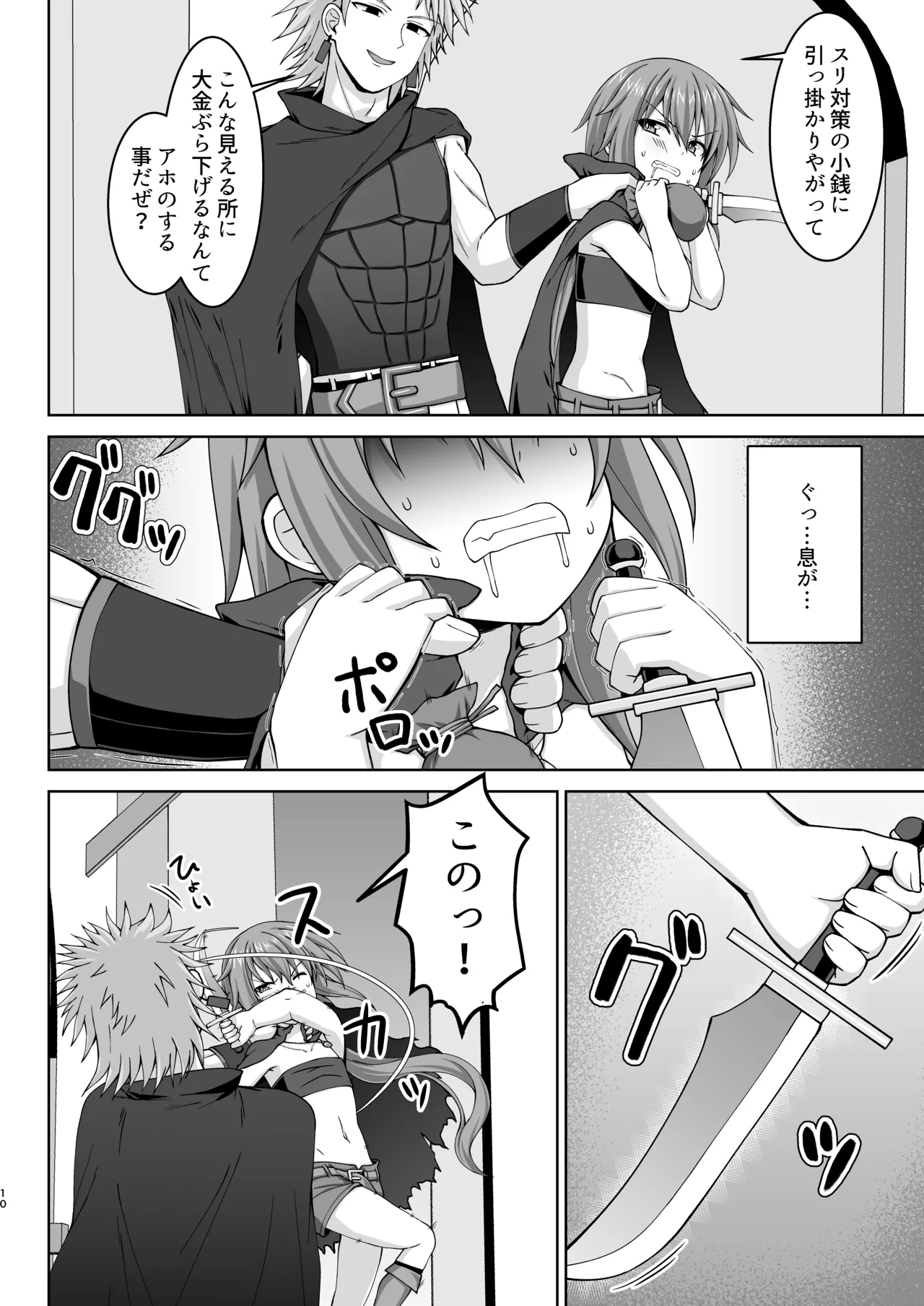 หน้า 11