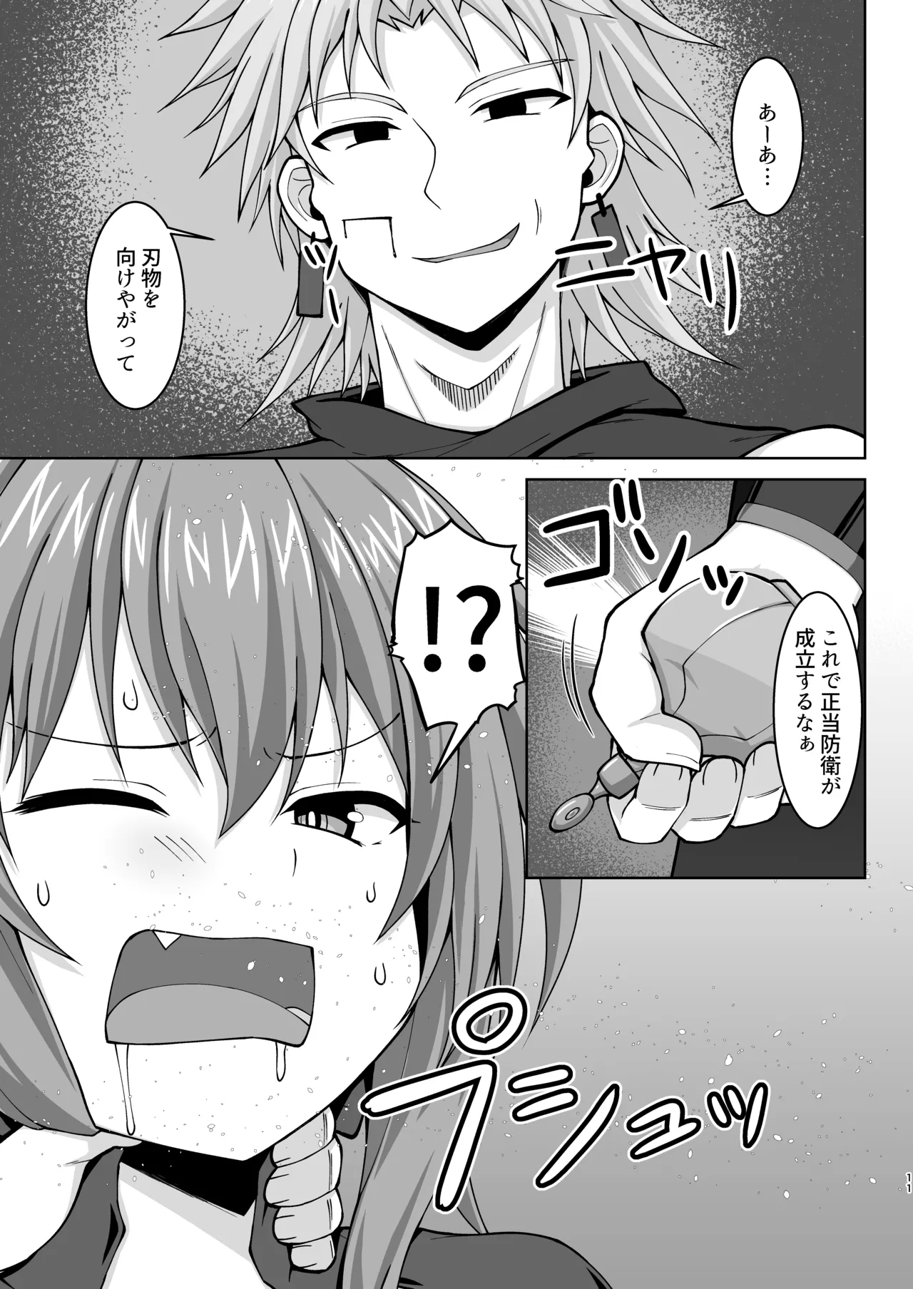 หน้า 12