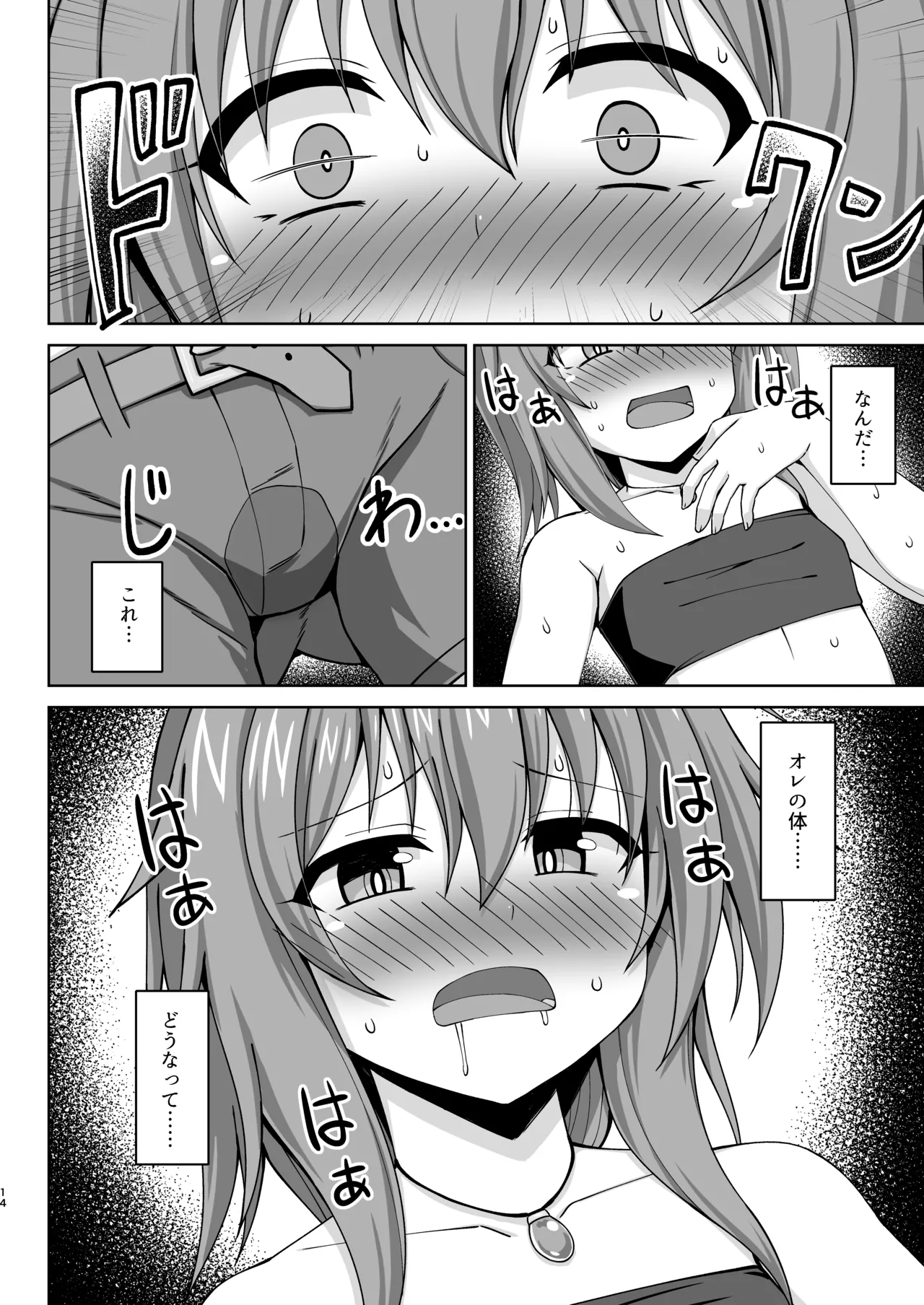 หน้า 15