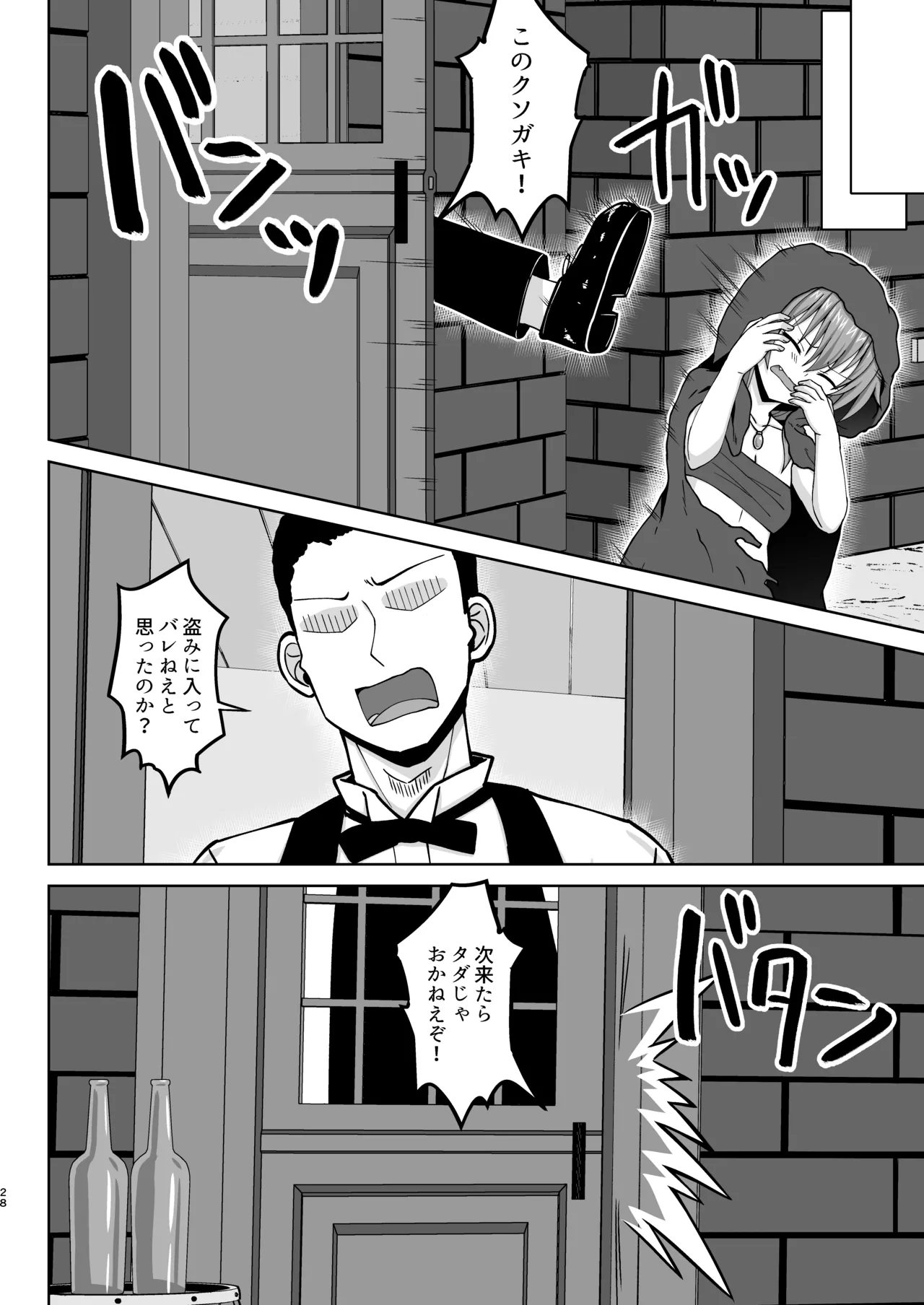หน้า 29
