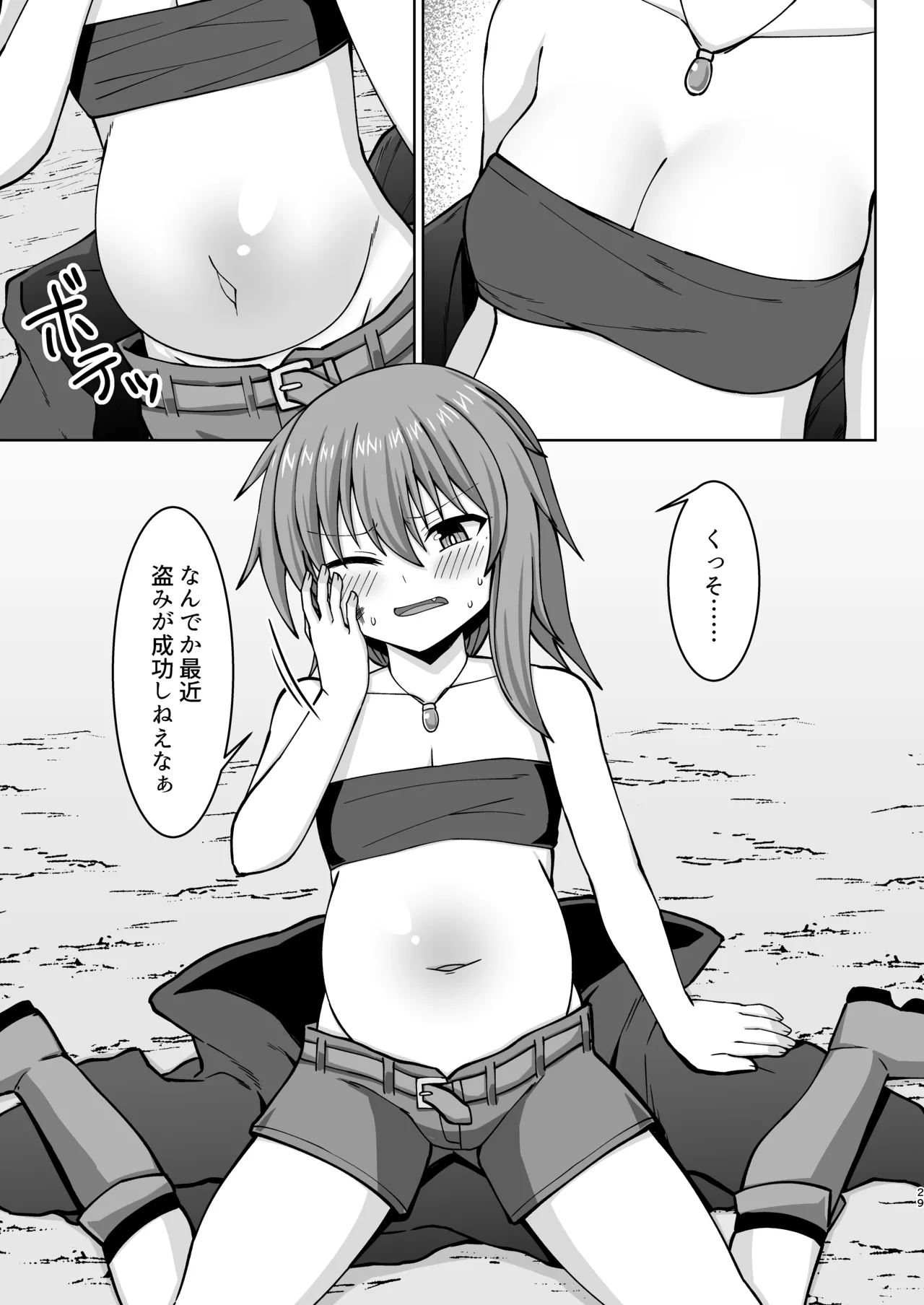 หน้า 30