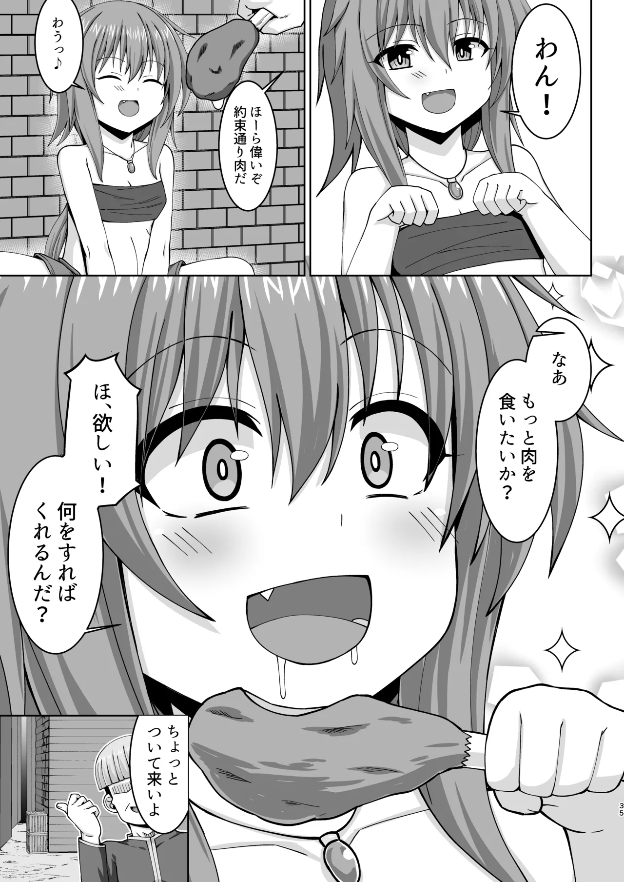 หน้า 36