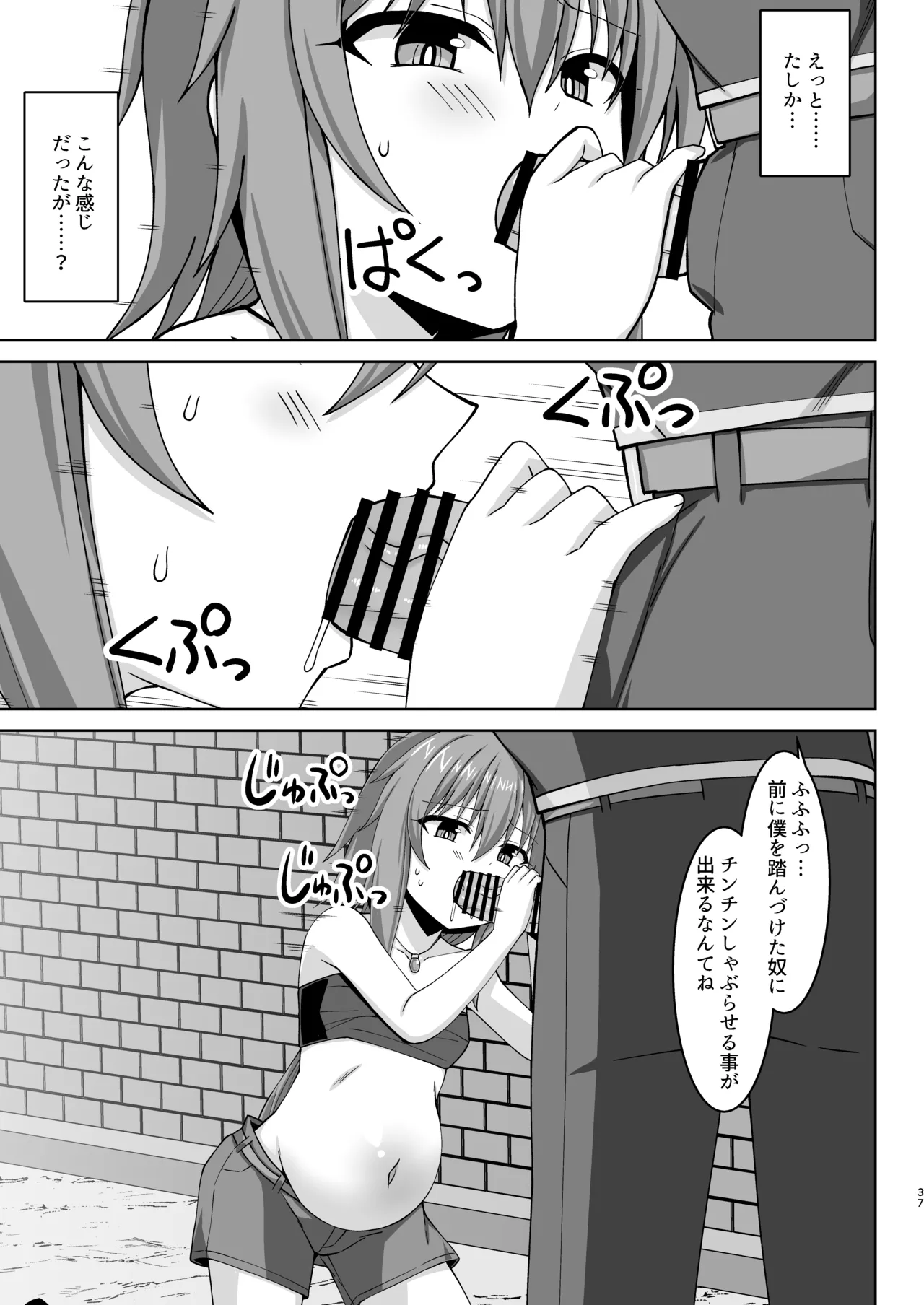หน้า 38