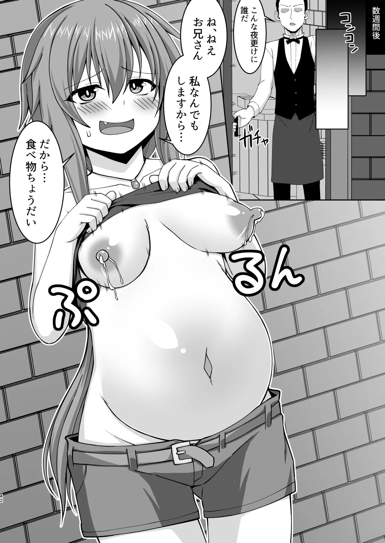 หน้า 43