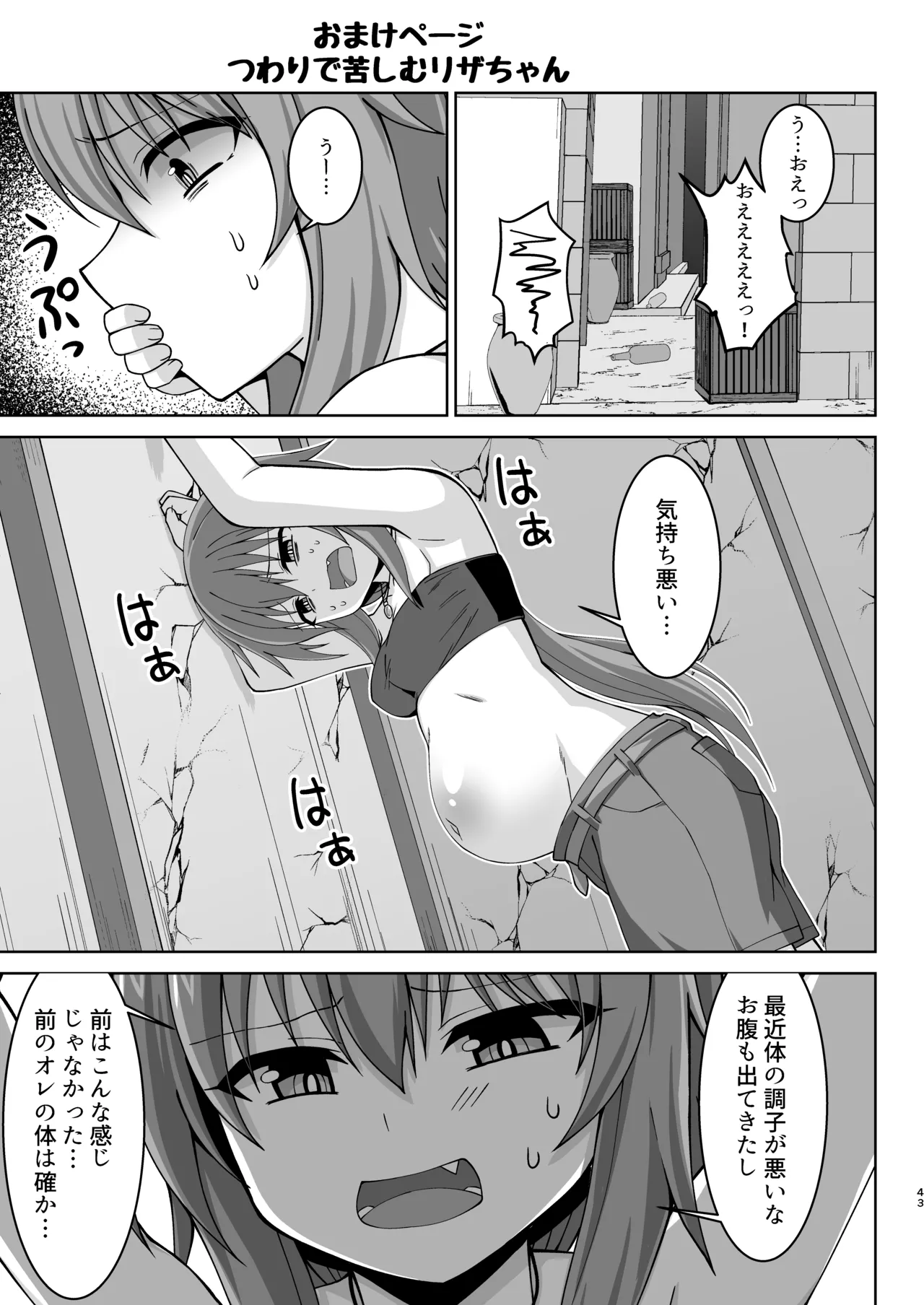 หน้า 44