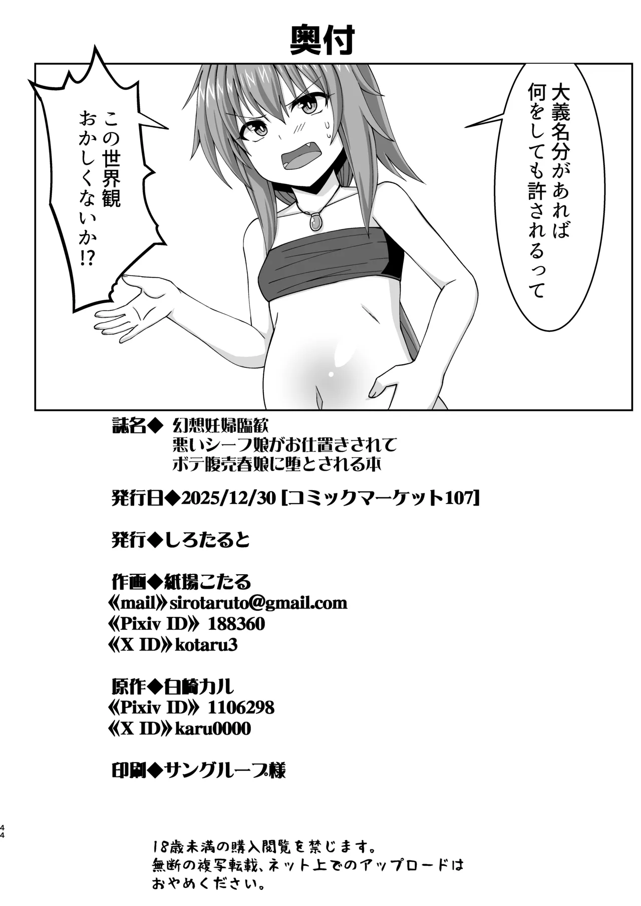 หน้า 45