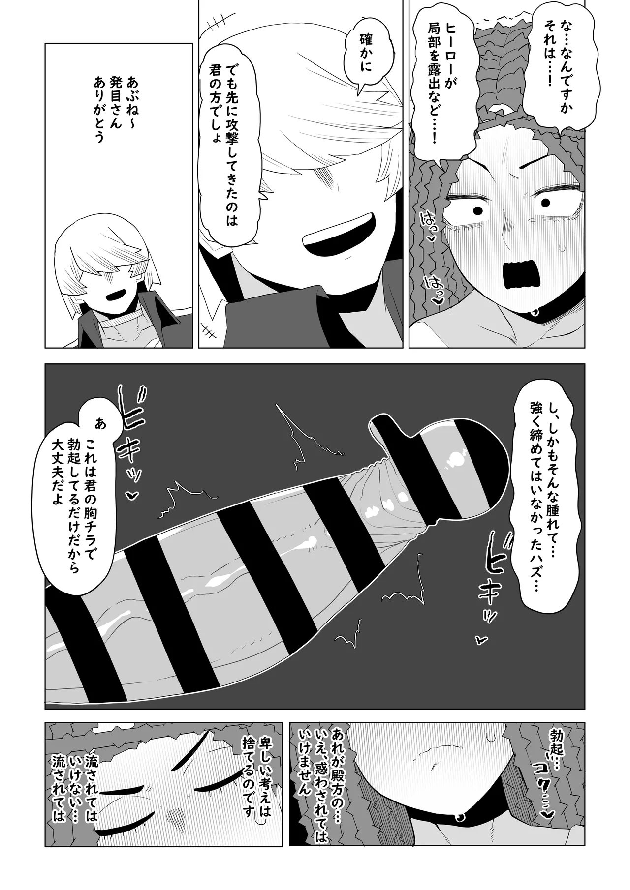 หน้า 7