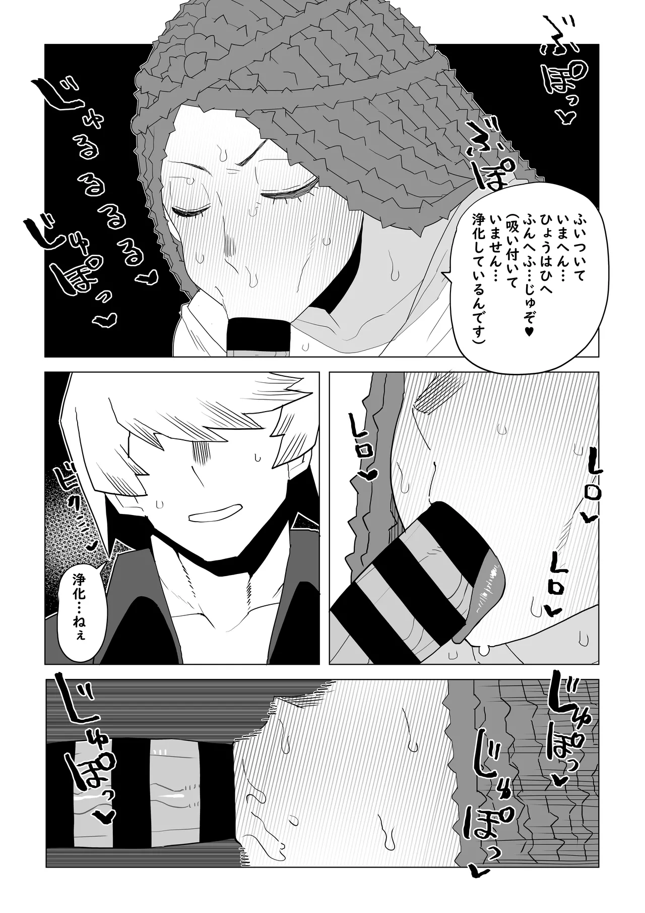 หน้า 9