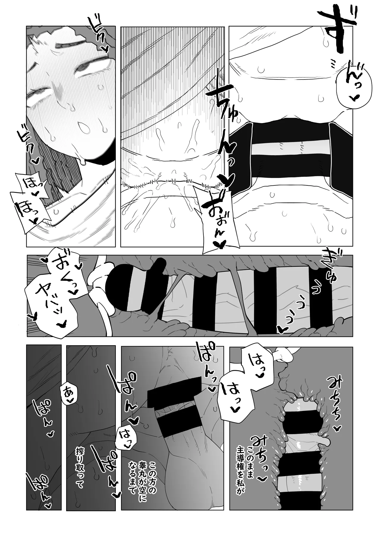 หน้า 12