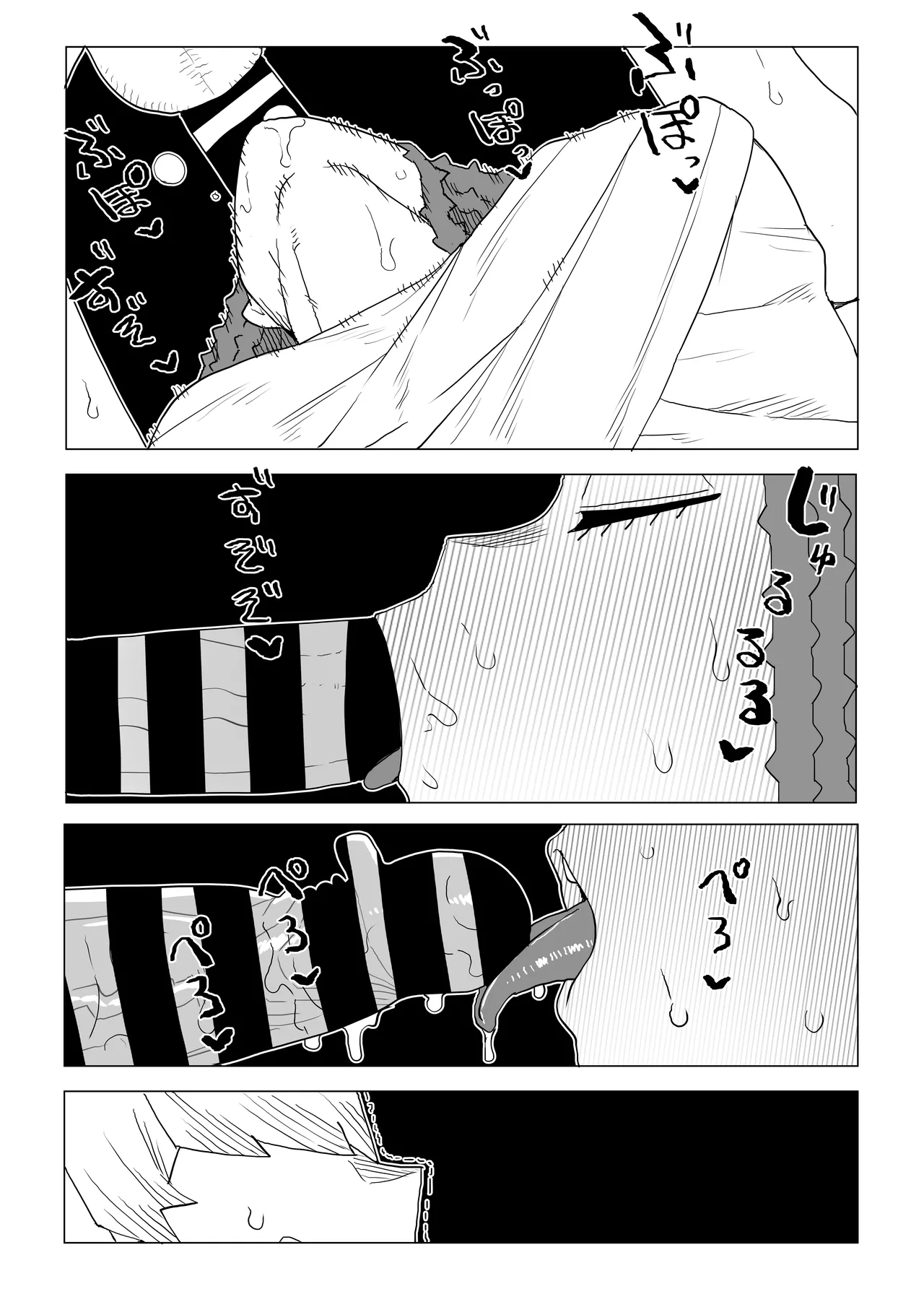 หน้า 22
