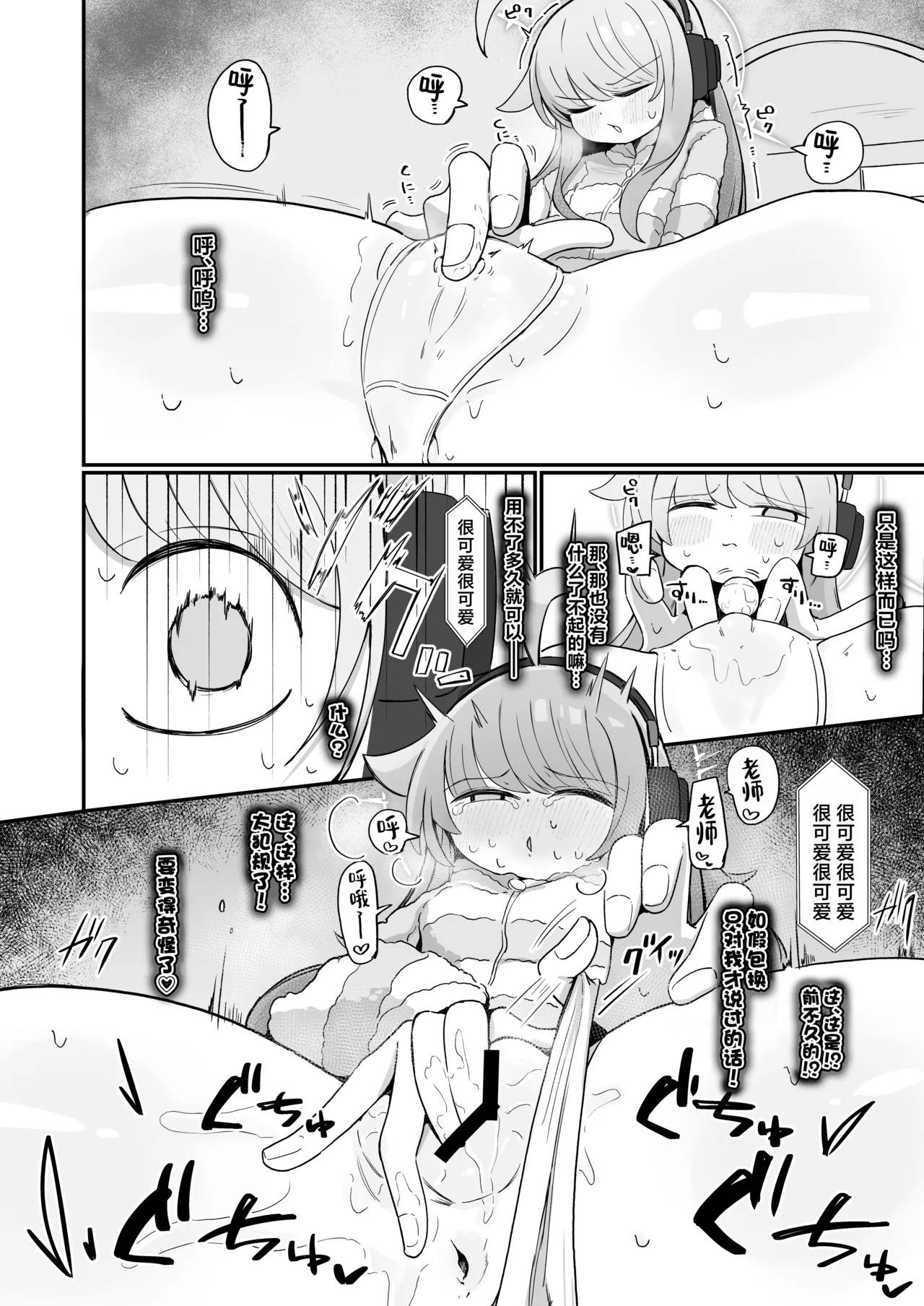 หน้า 9