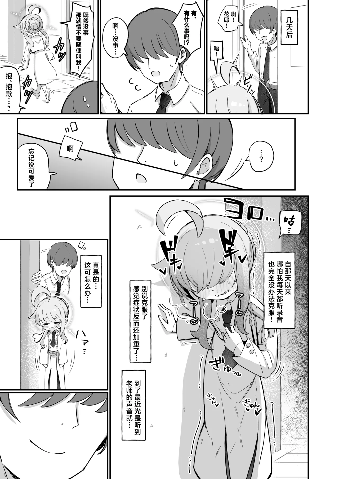 หน้า 12
