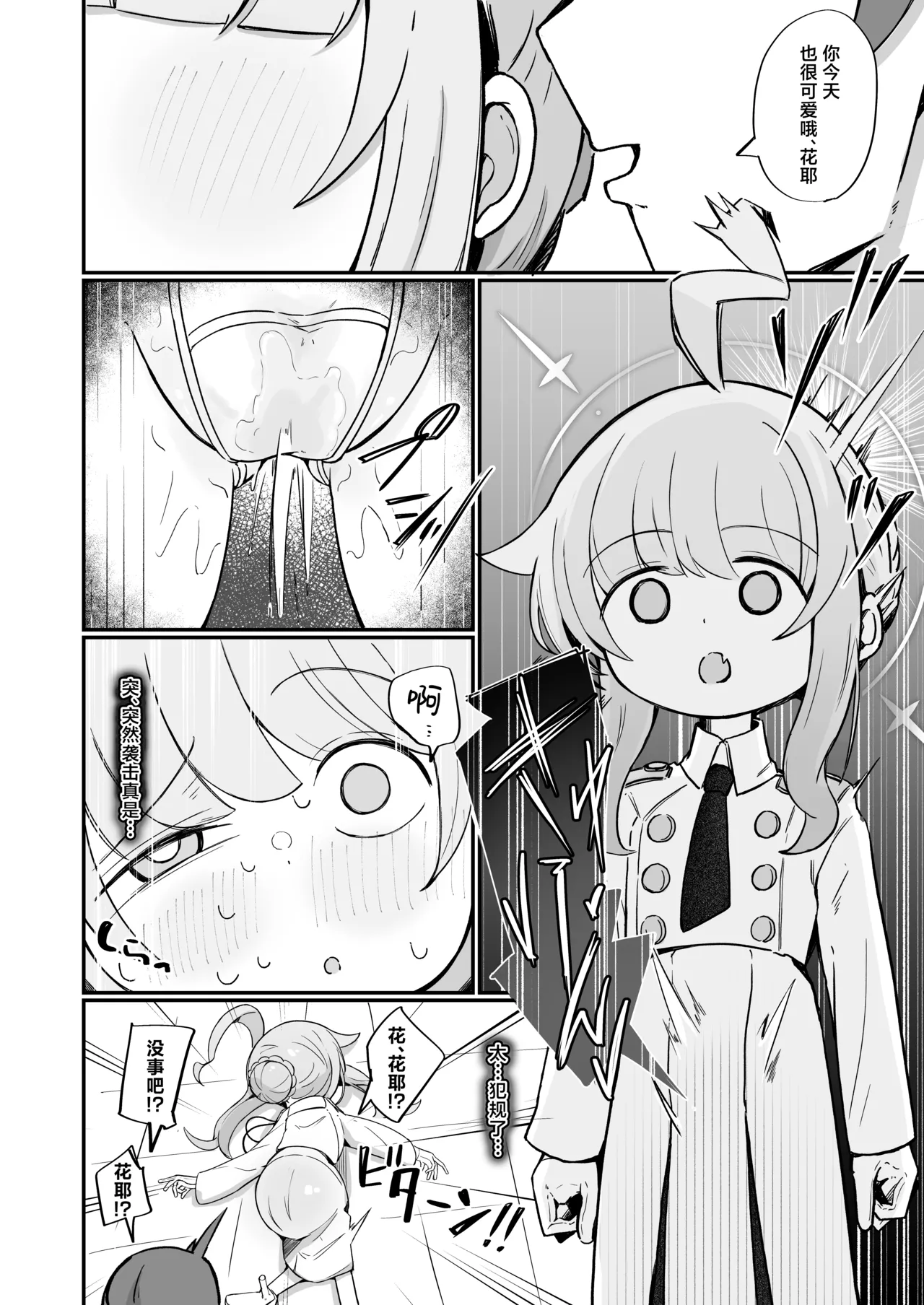 หน้า 13