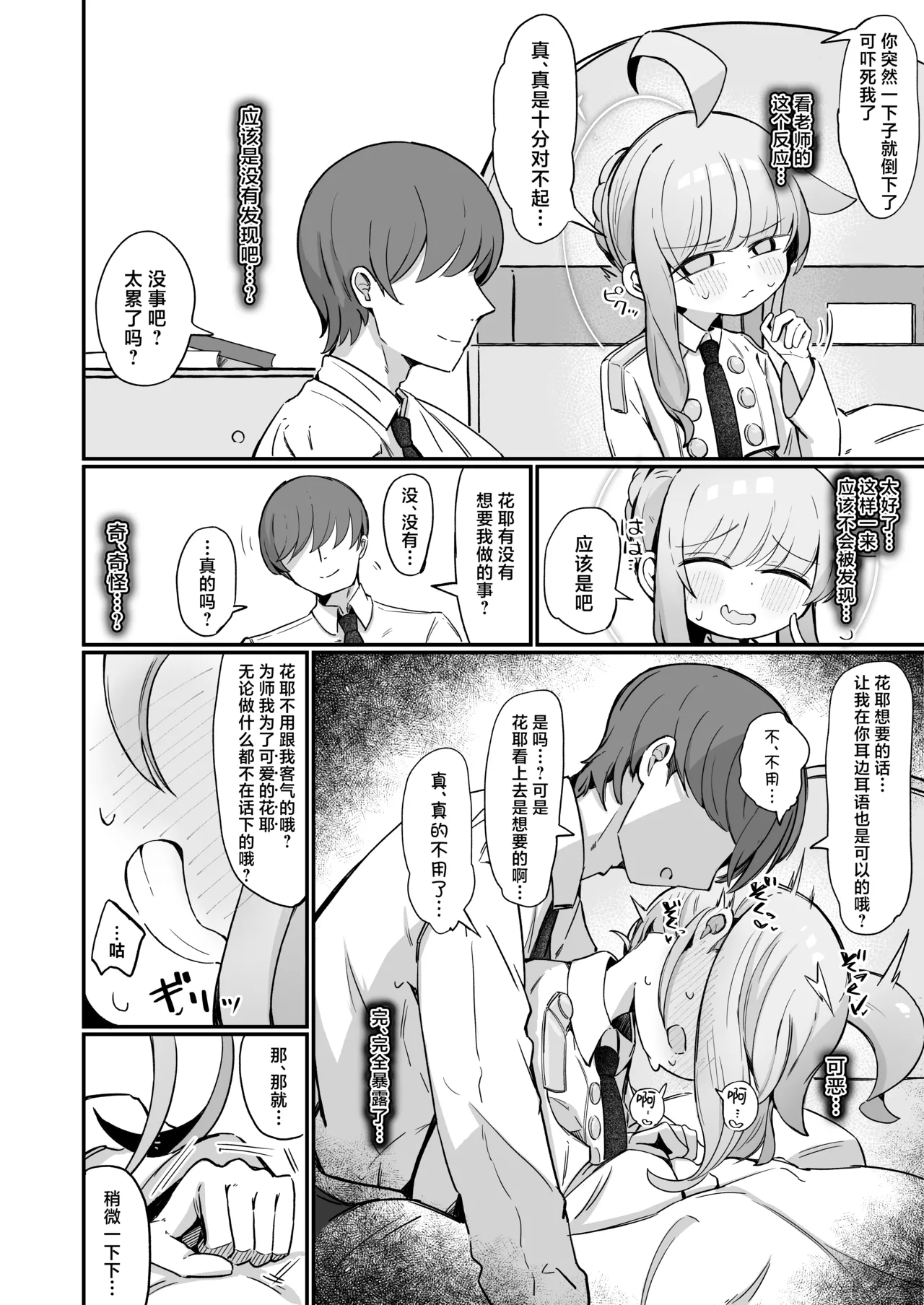 หน้า 15