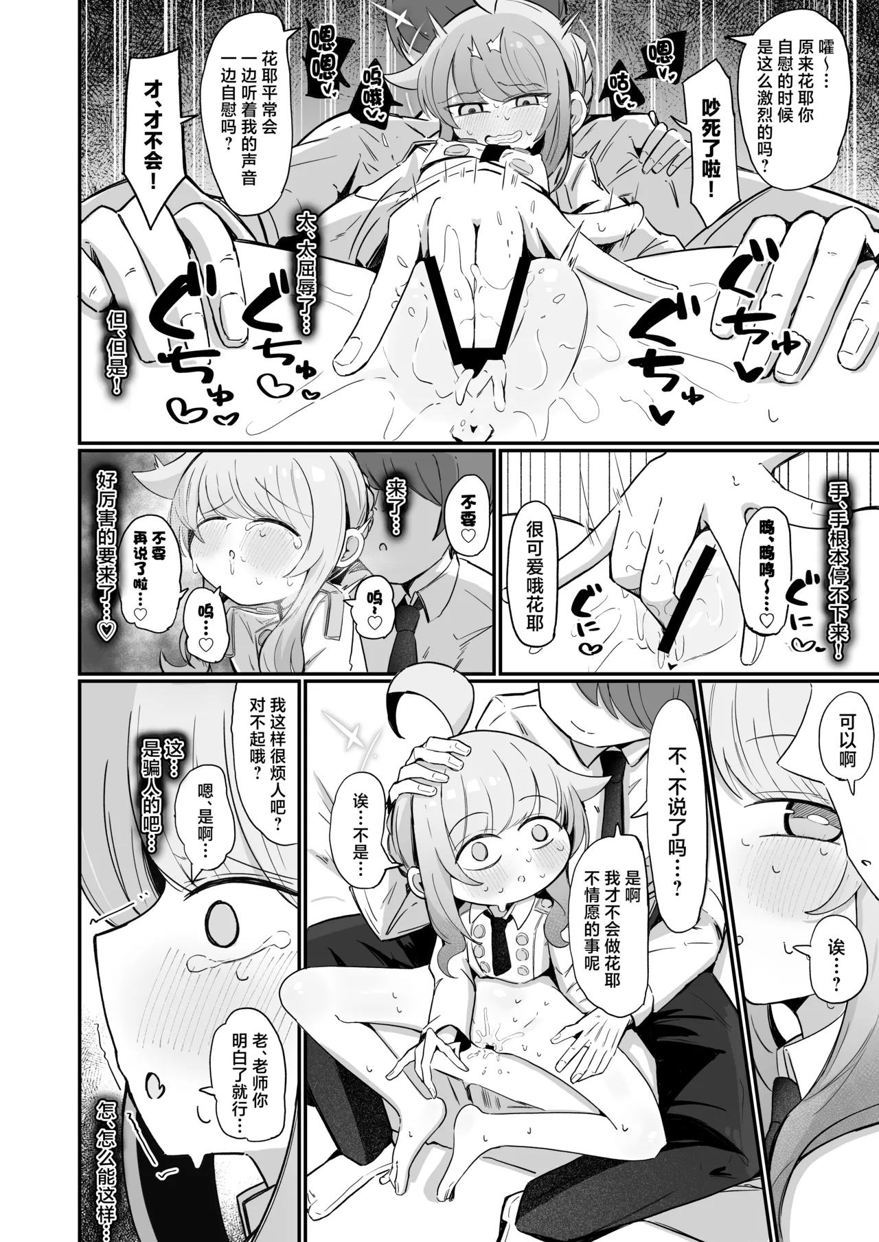 หน้า 19