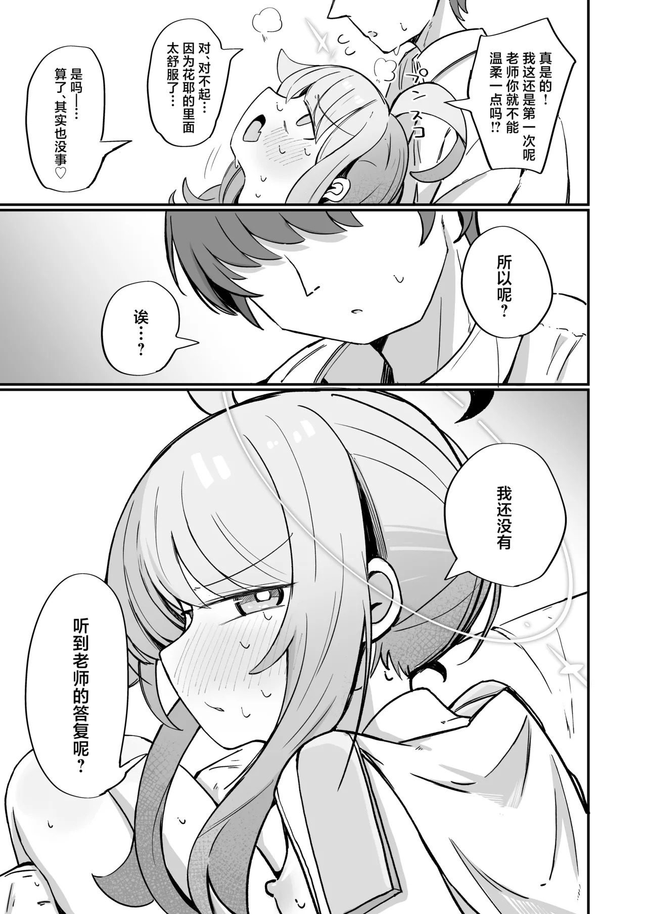 หน้า 28