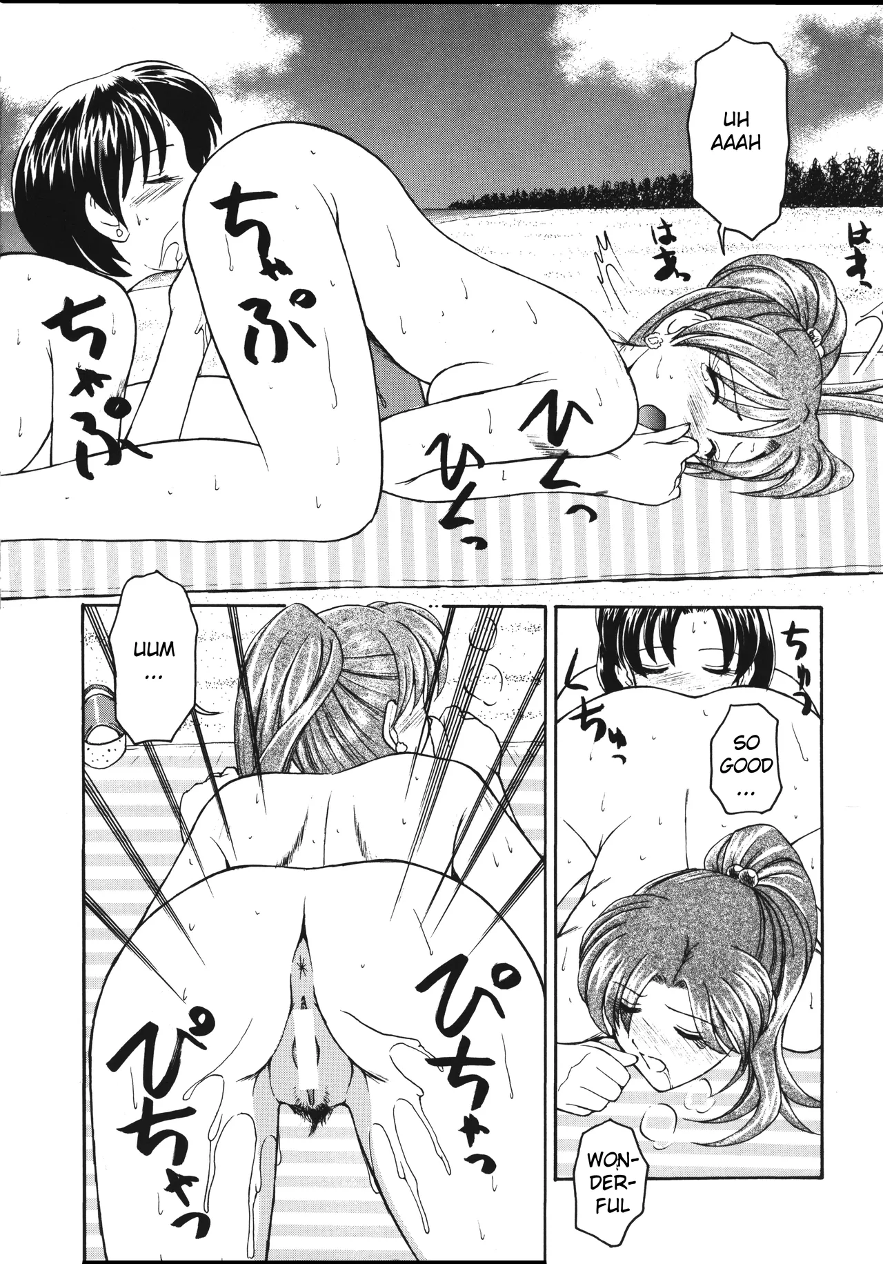 หน้า 18