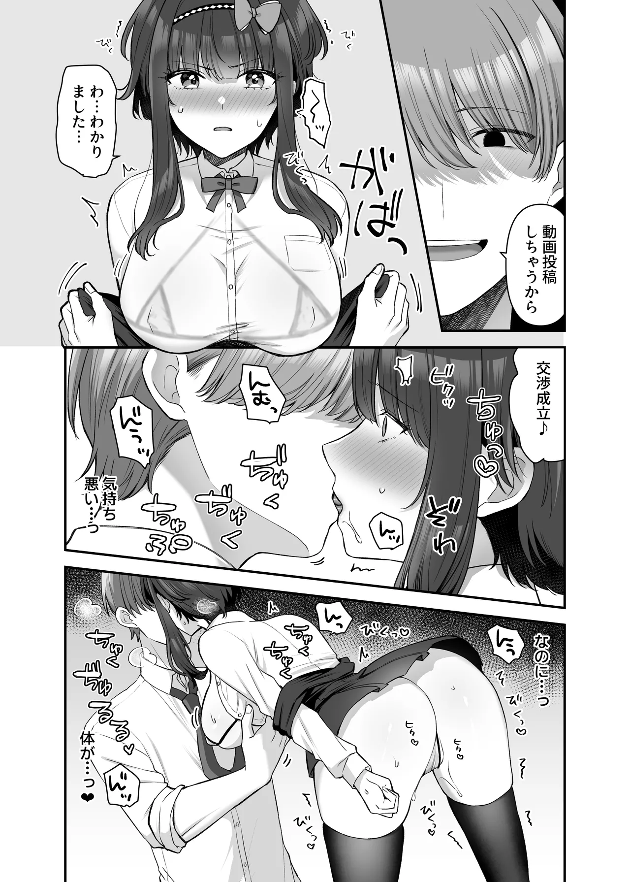 หน้า 9