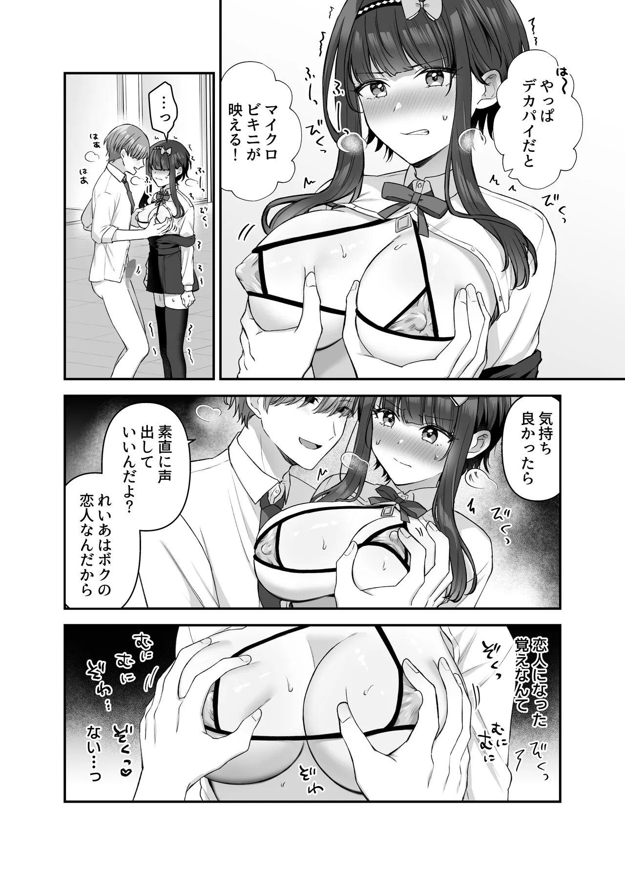 หน้า 10
