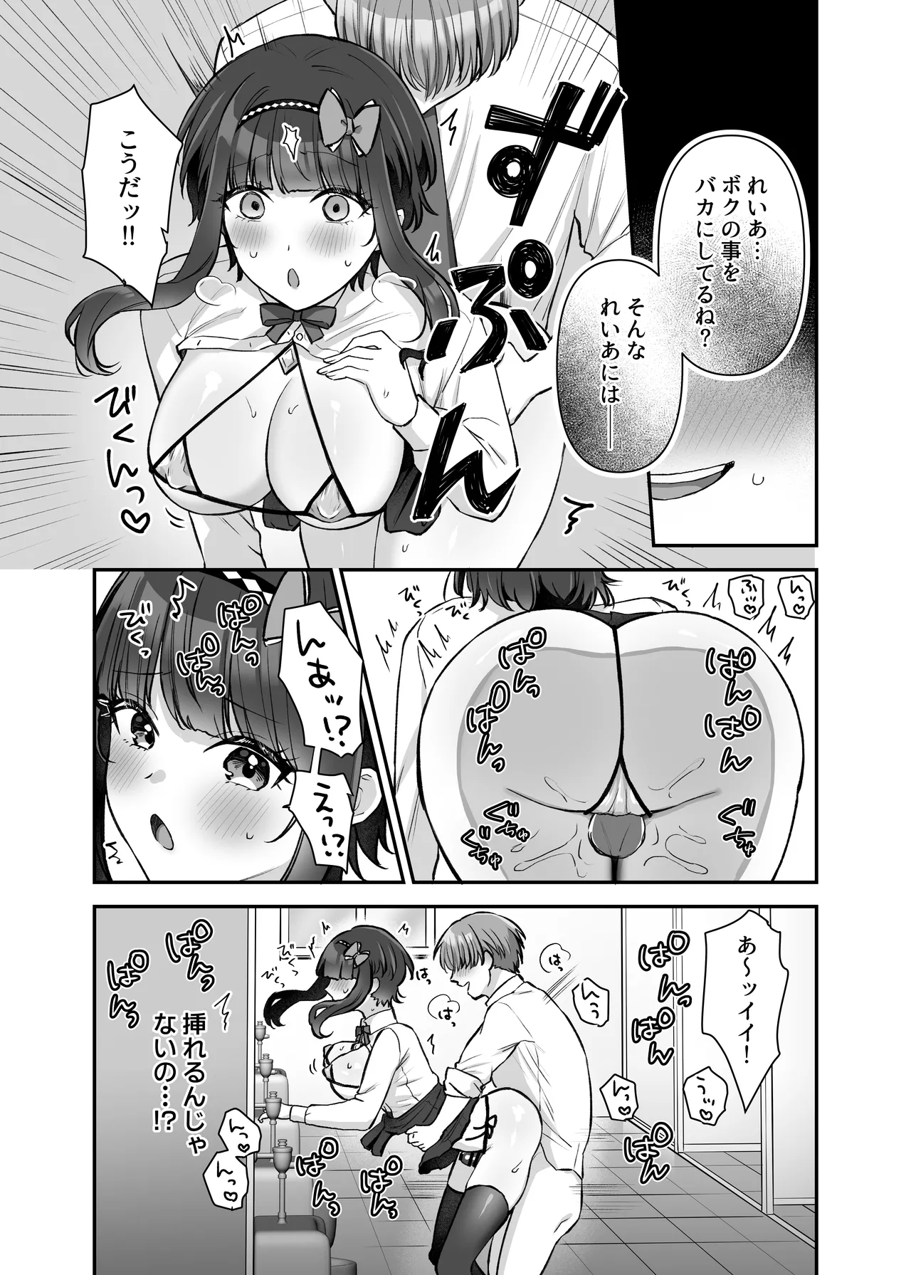 หน้า 14
