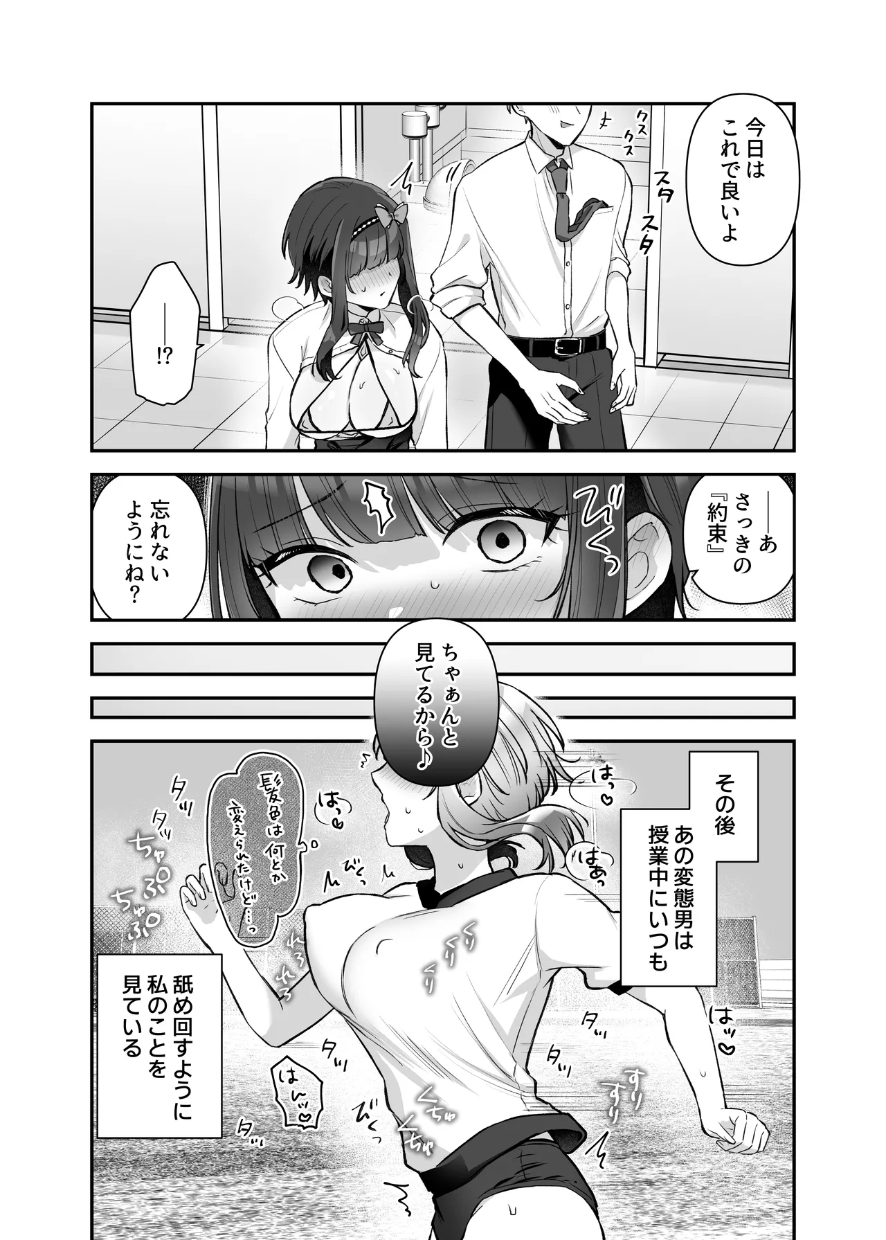 หน้า 17