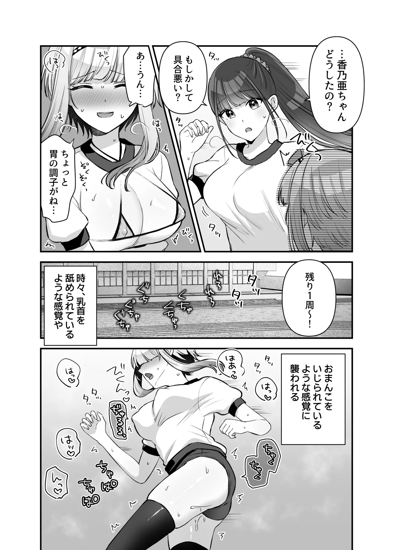 หน้า 18